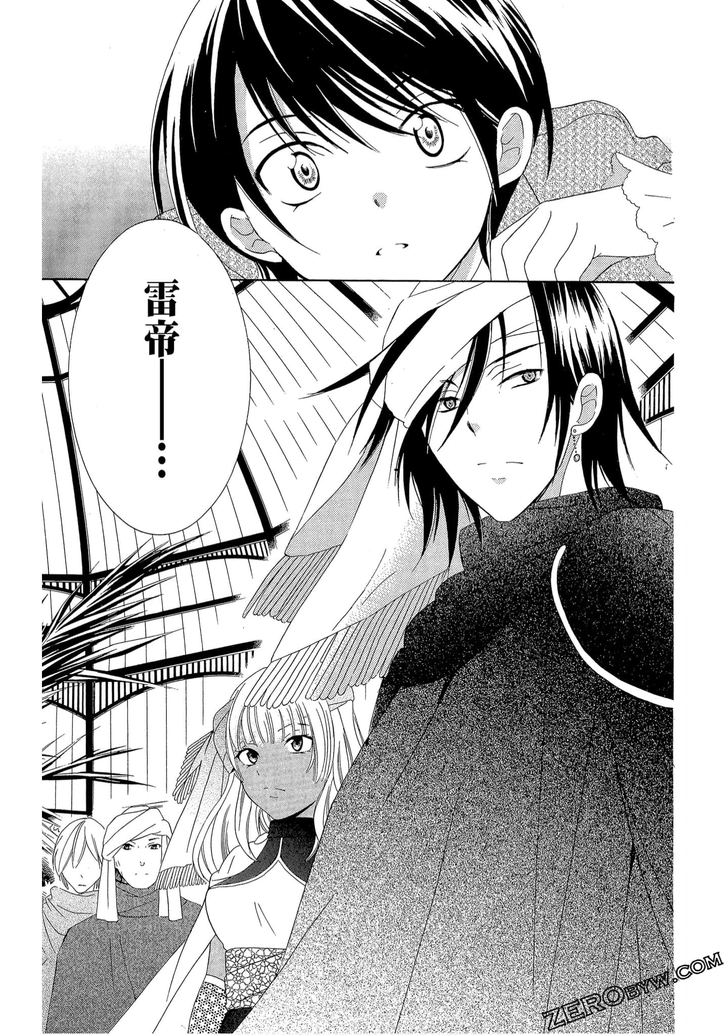Page 163