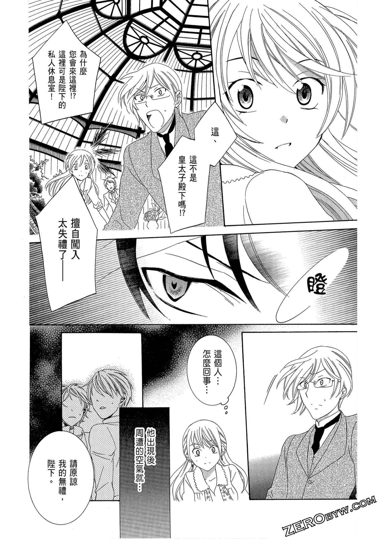 Page 164
