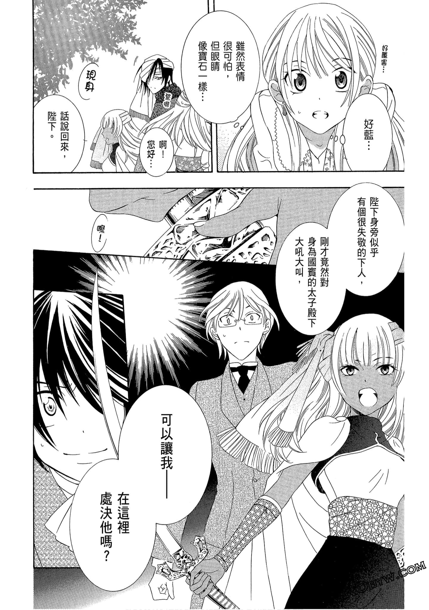 Page 166