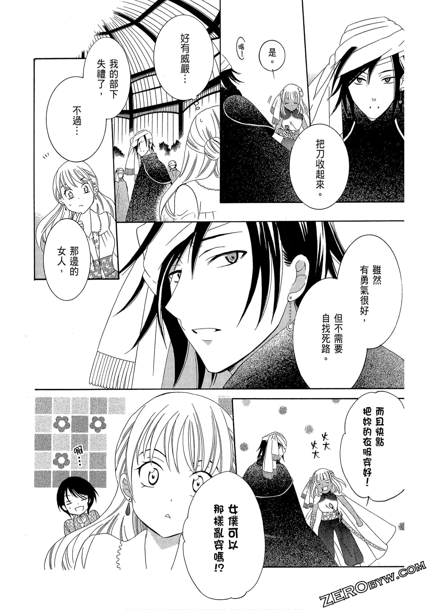 Page 168