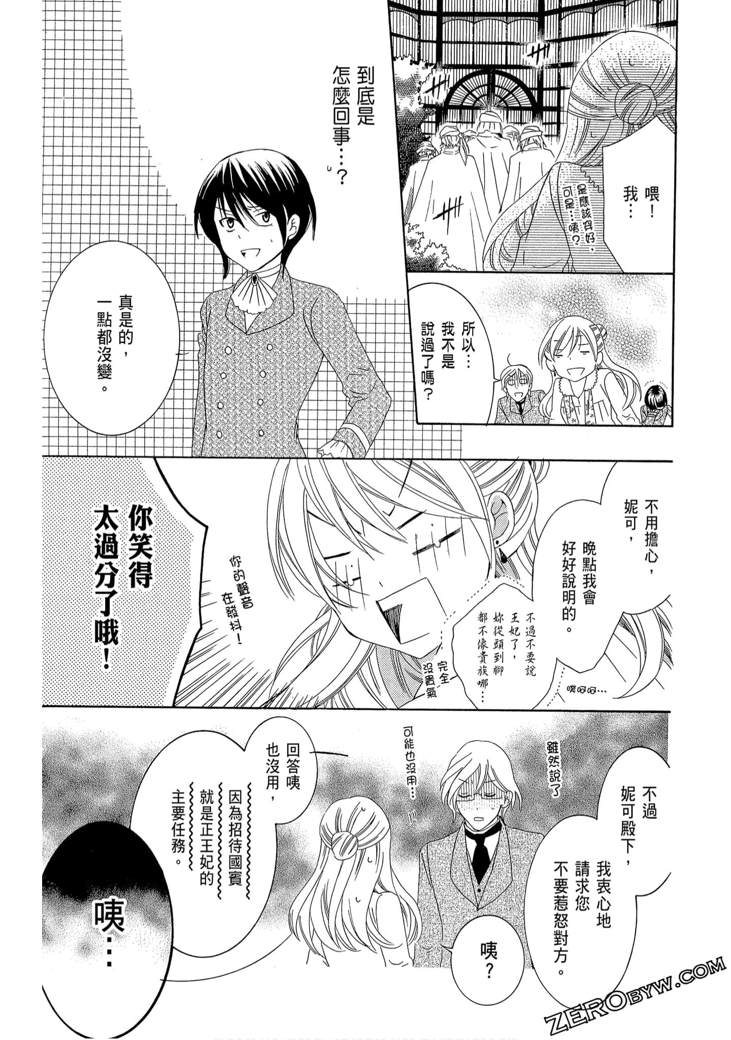 Page 169