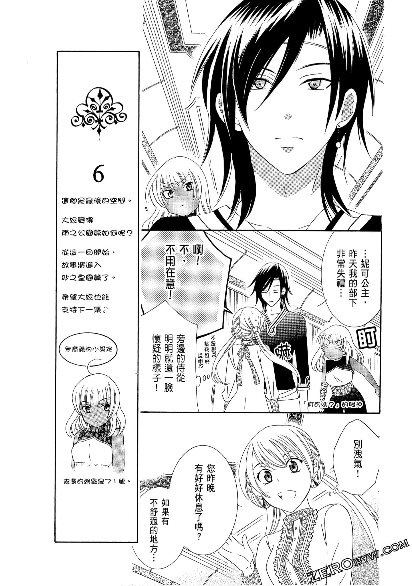 Page 171