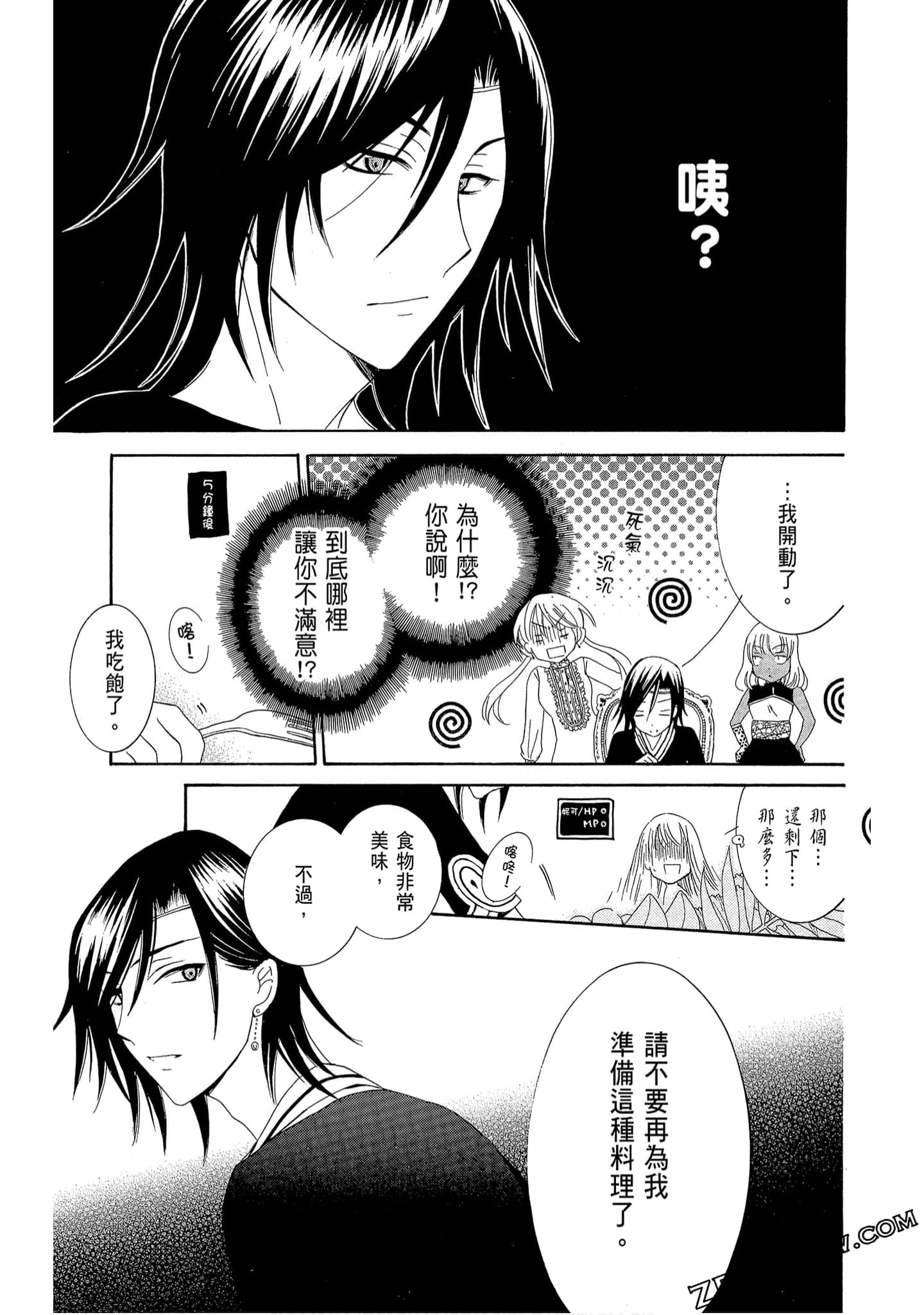 Page 173