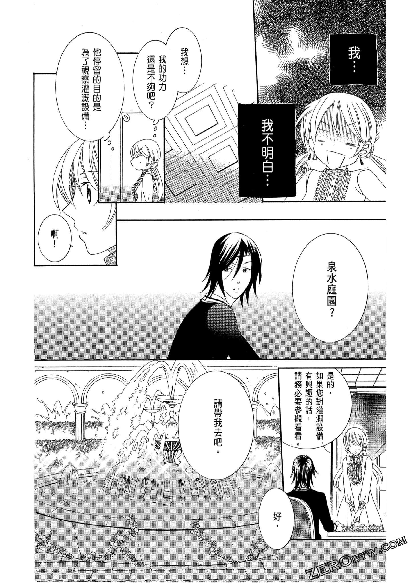 Page 174