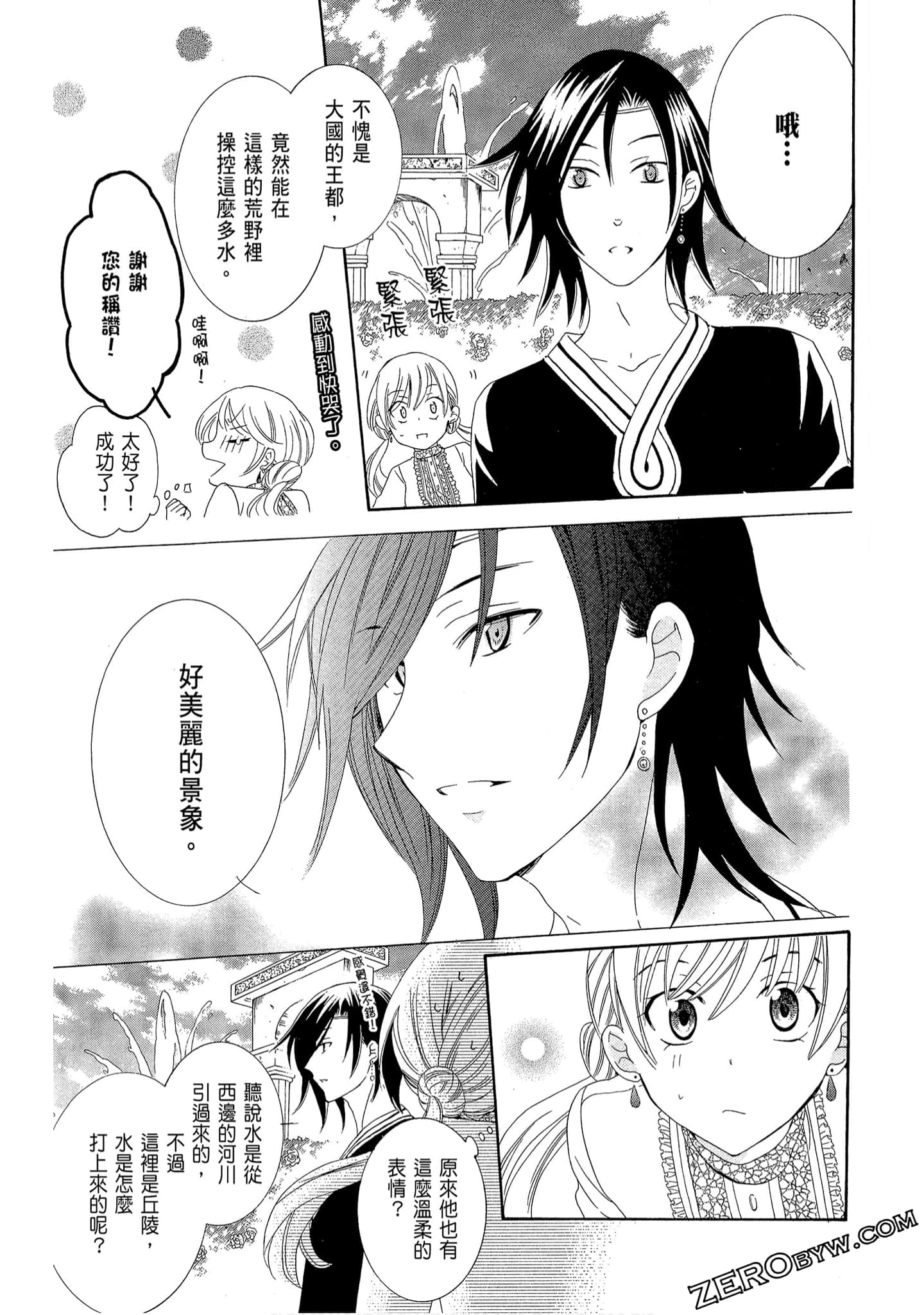 Page 175