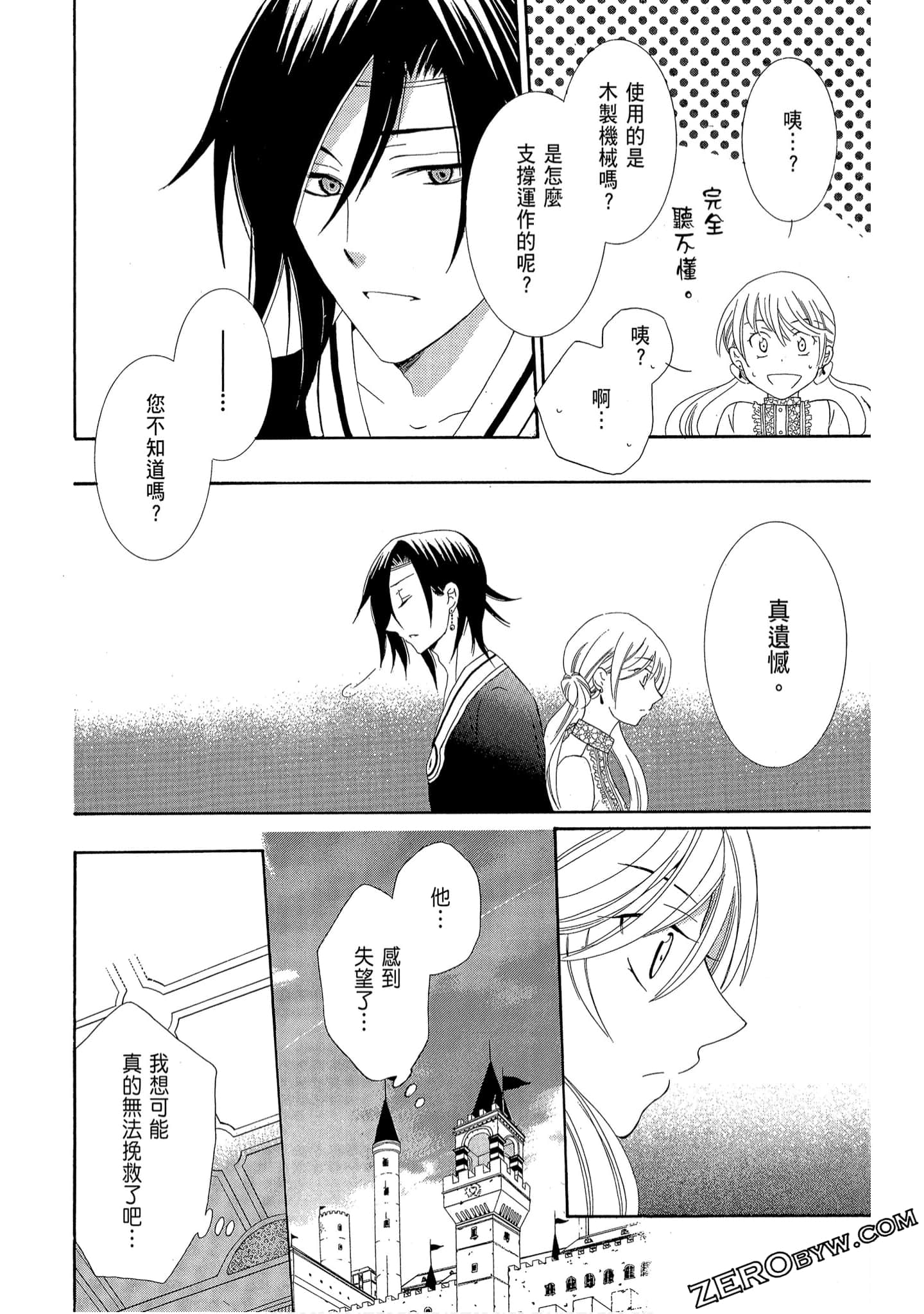 Page 176
