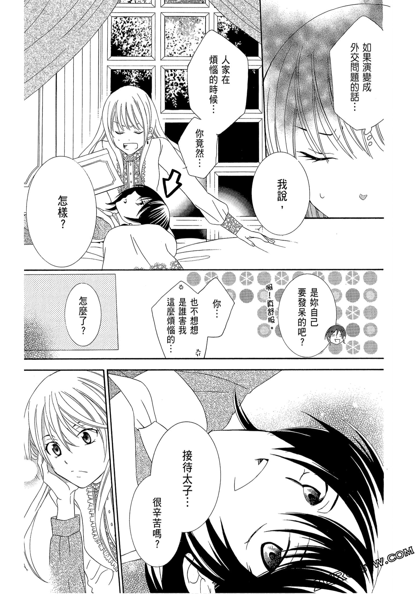 Page 177
