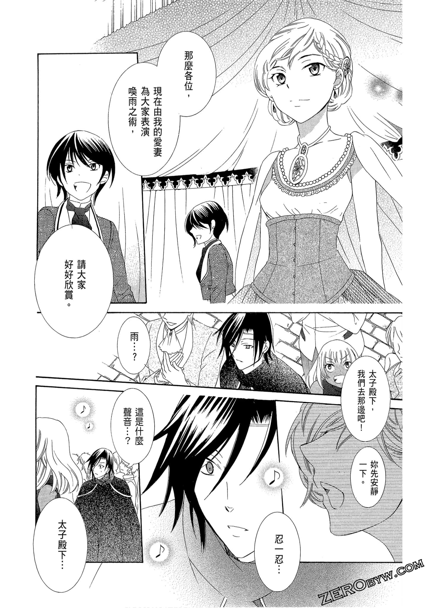 Page 182