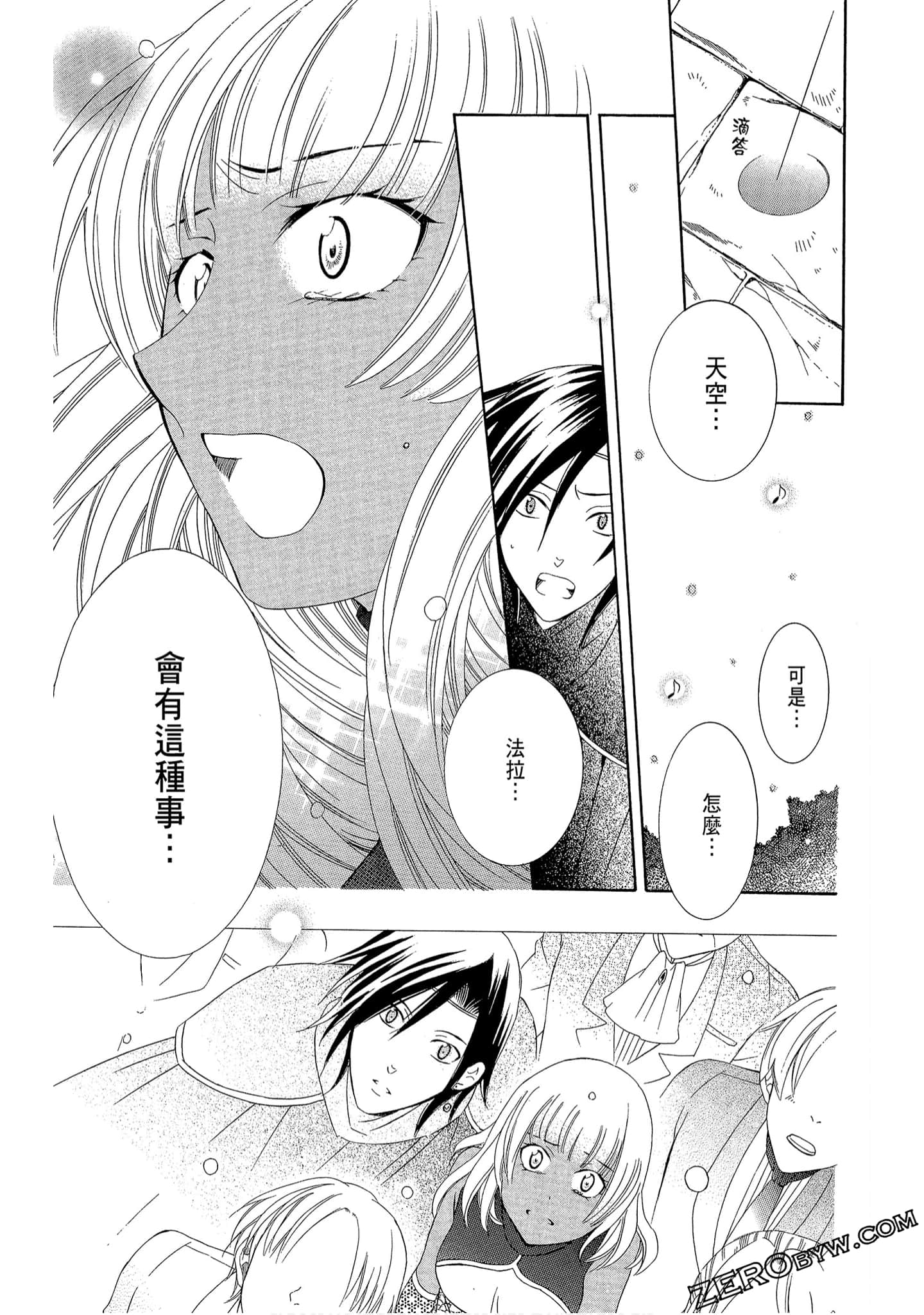 Page 183