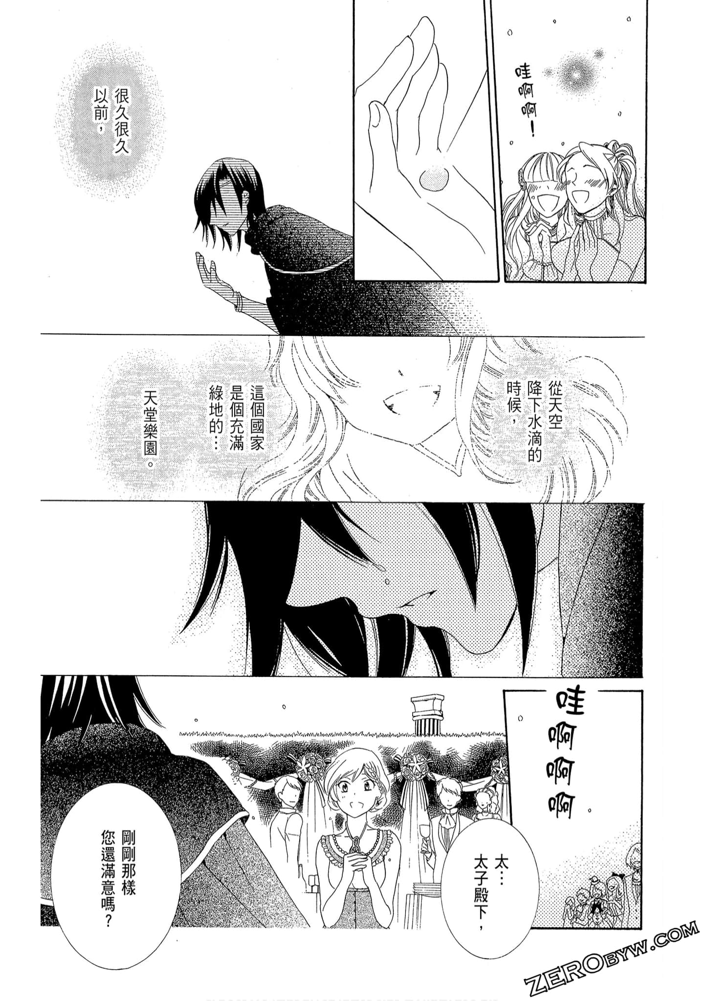 Page 185