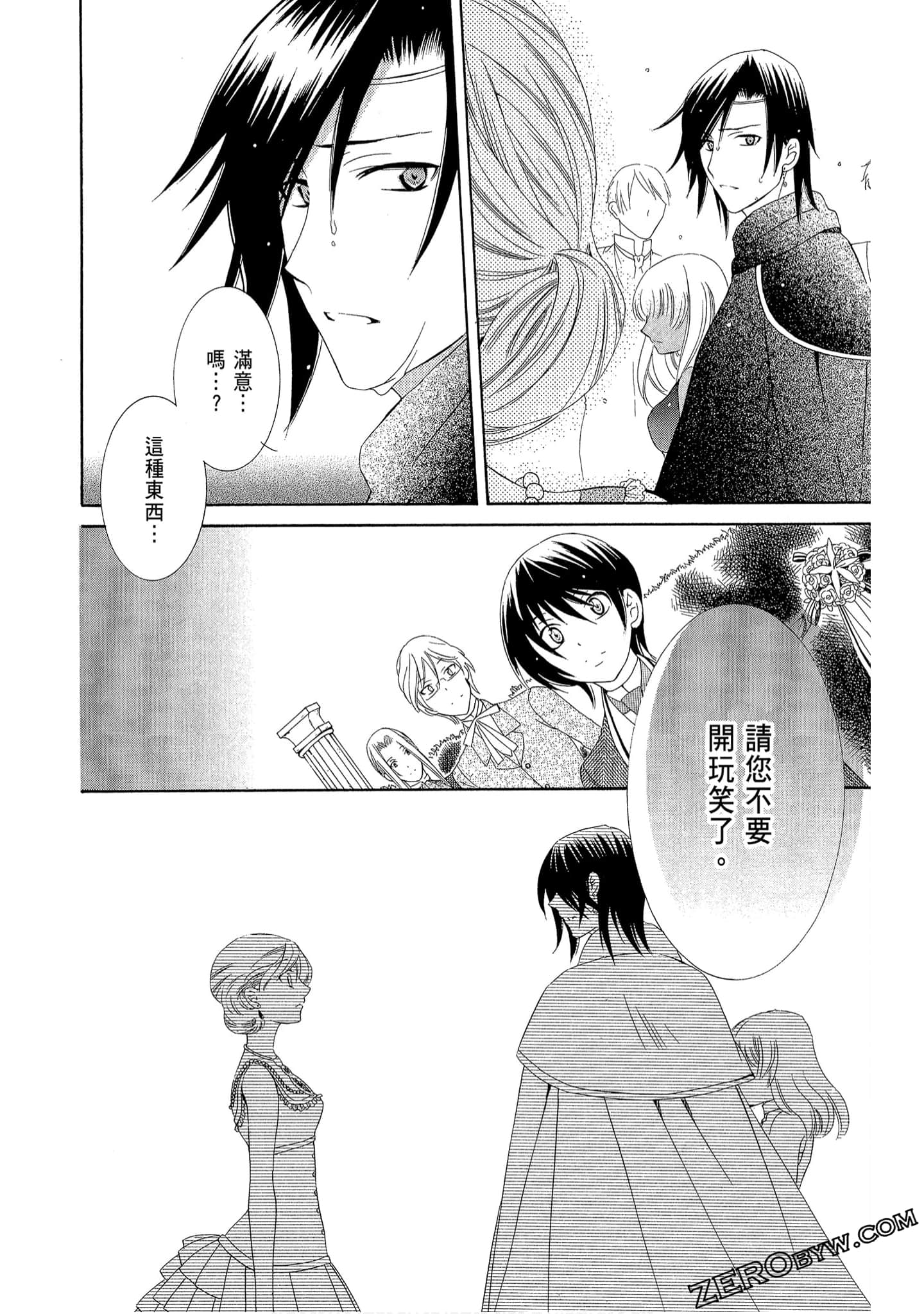Page 186