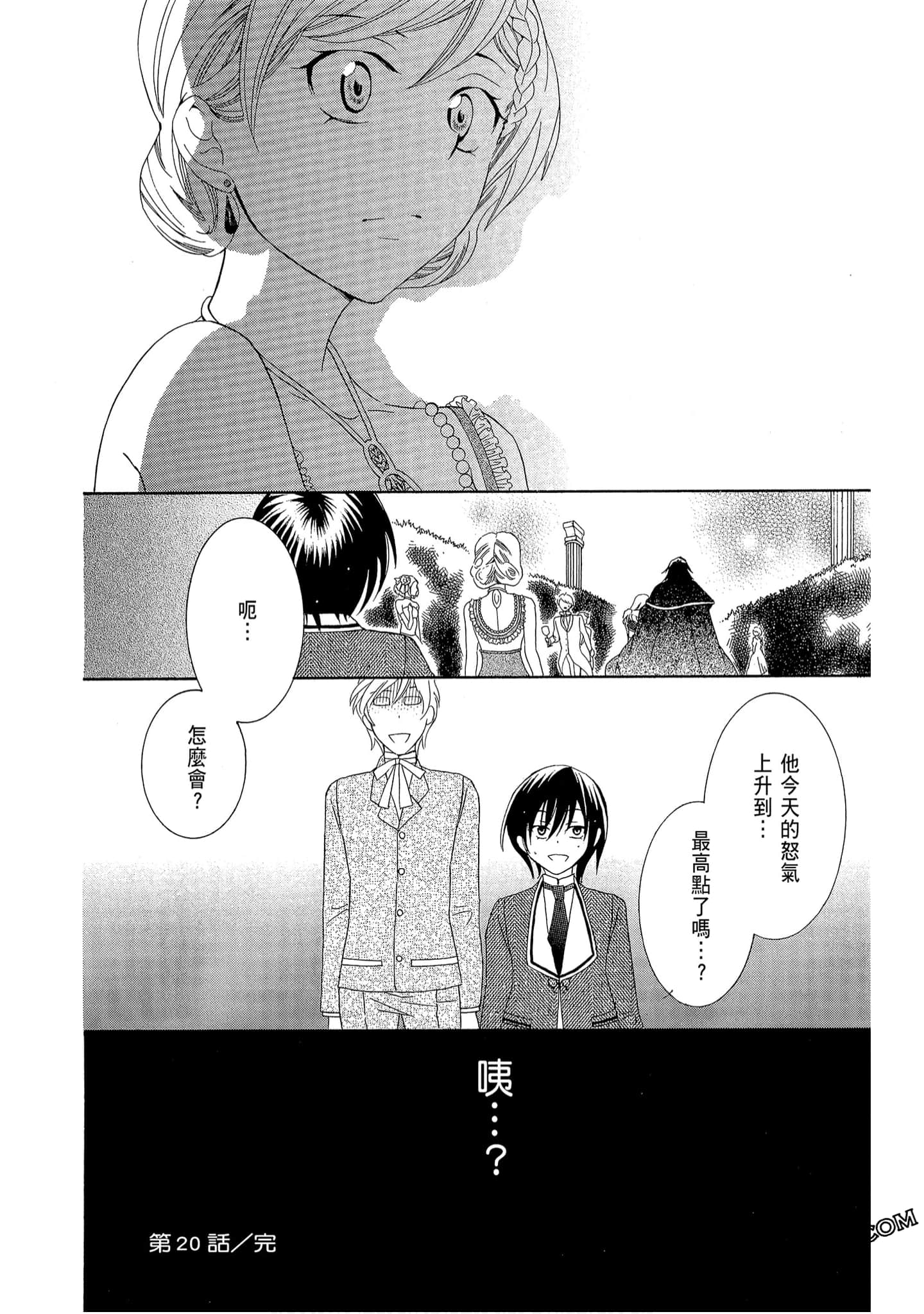 Page 188