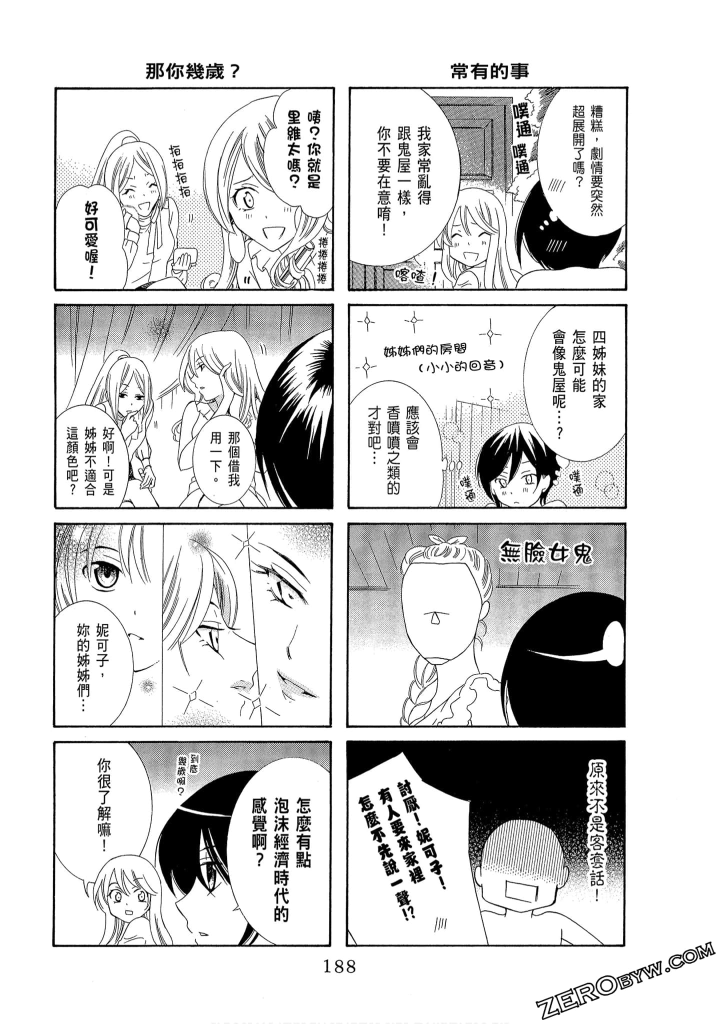 Page 190