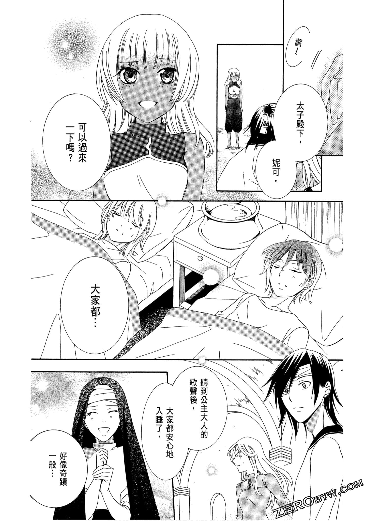 Page 60