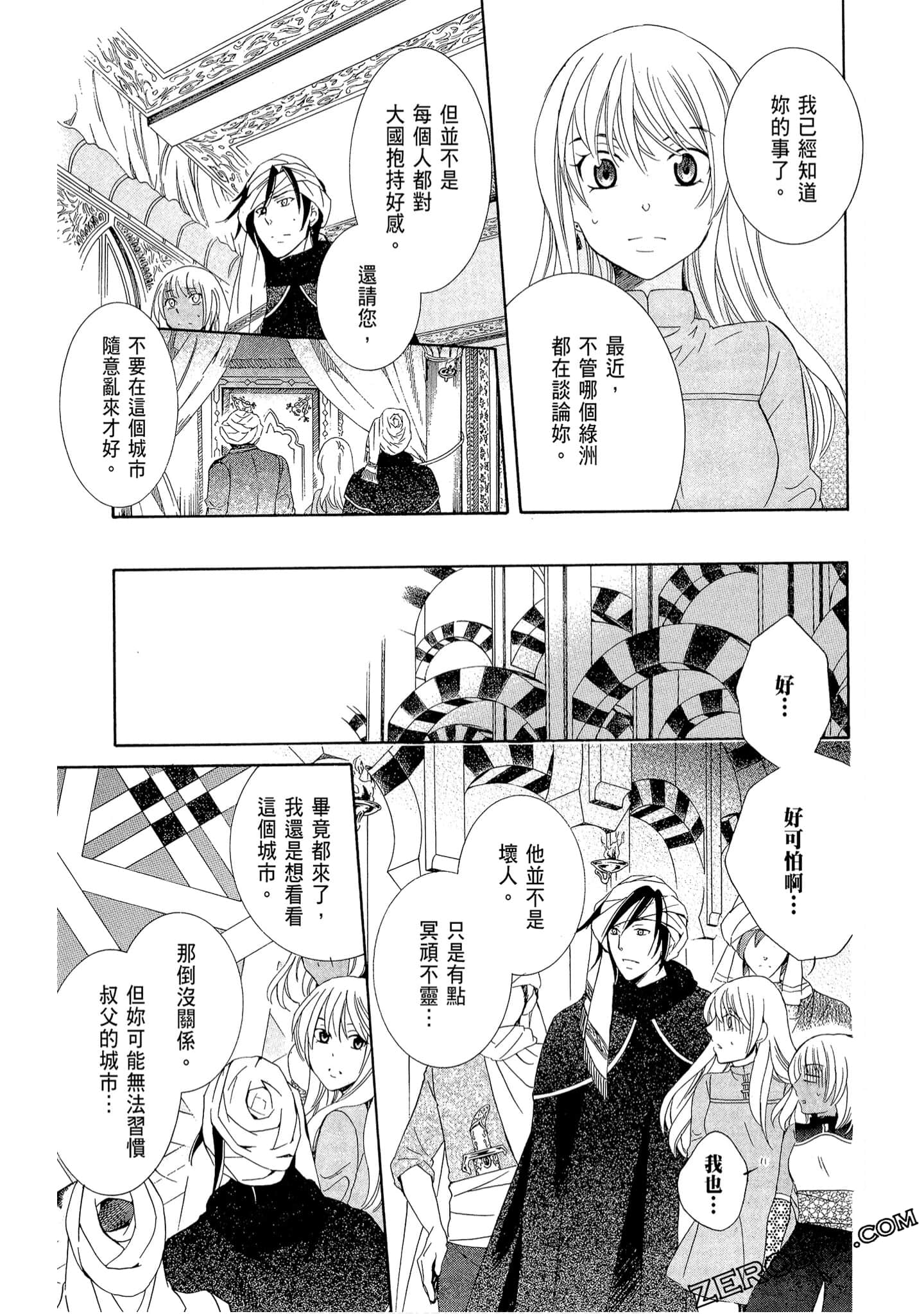 Page 77