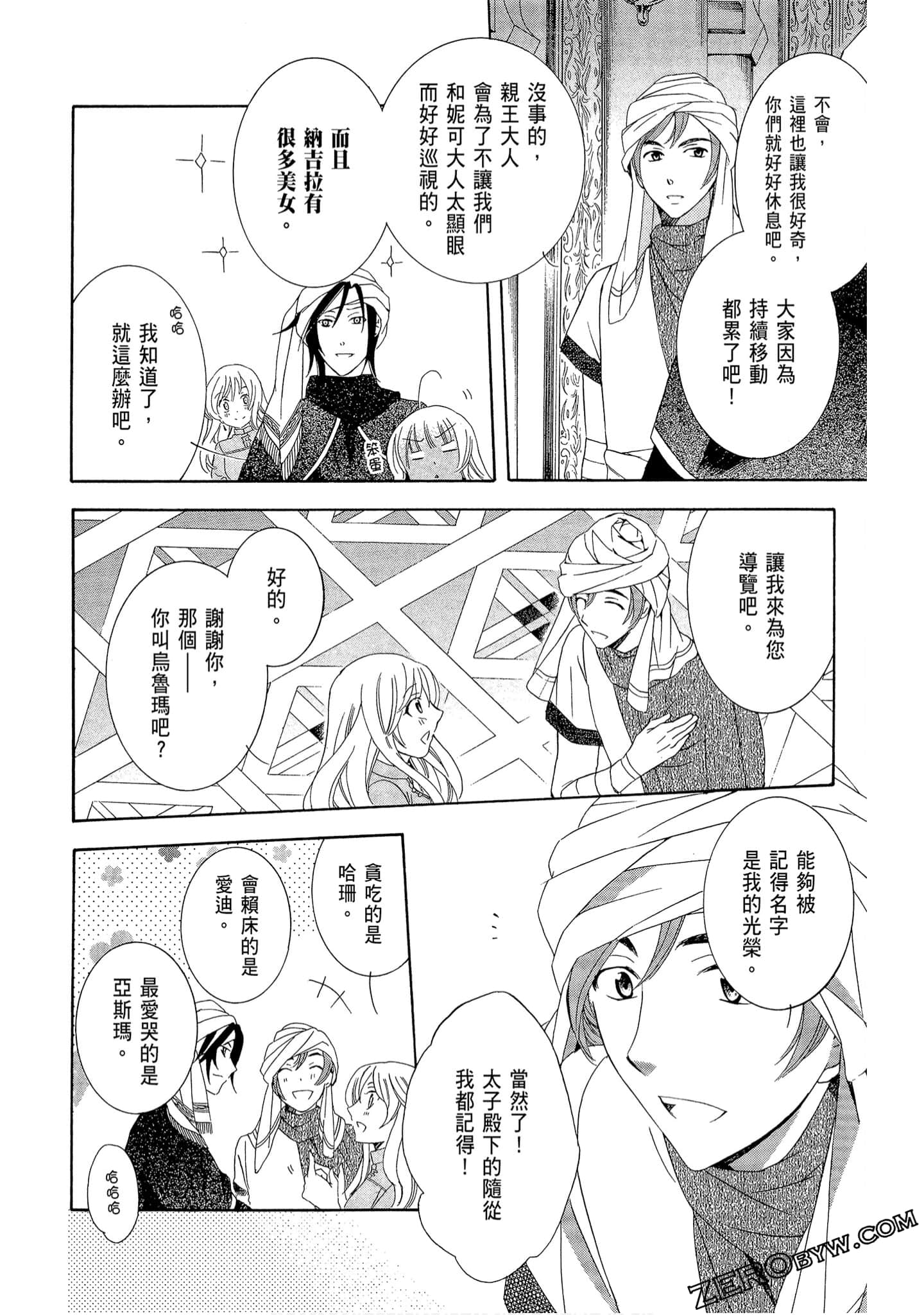 Page 78