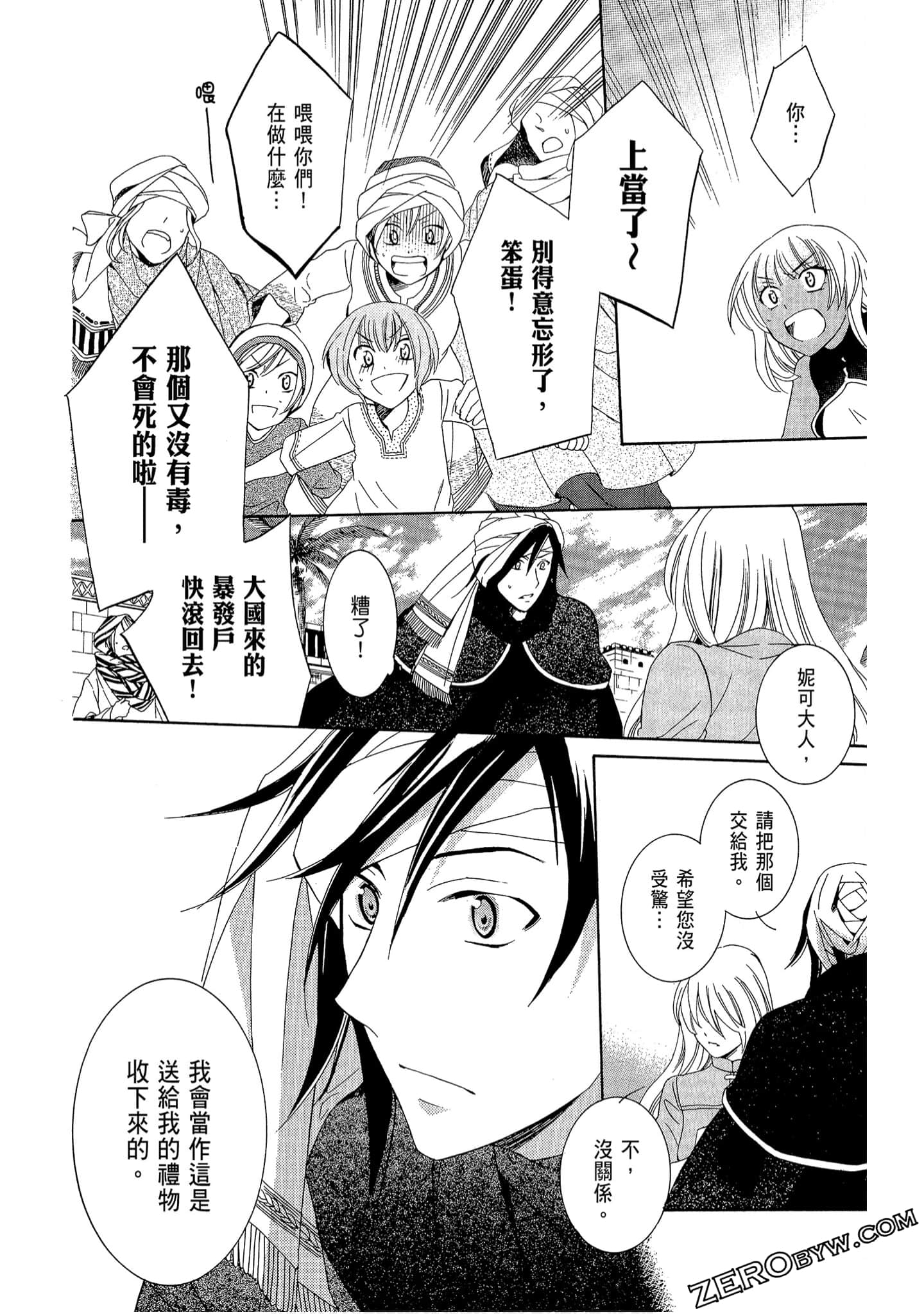 Page 82