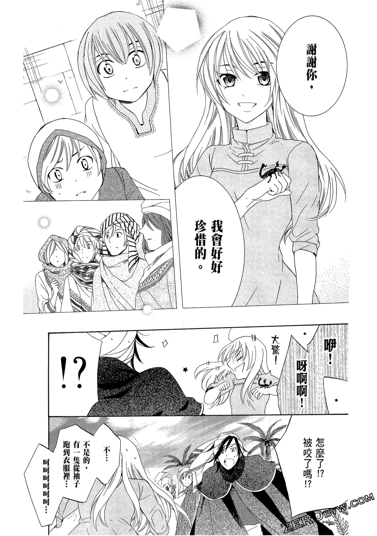 Page 83