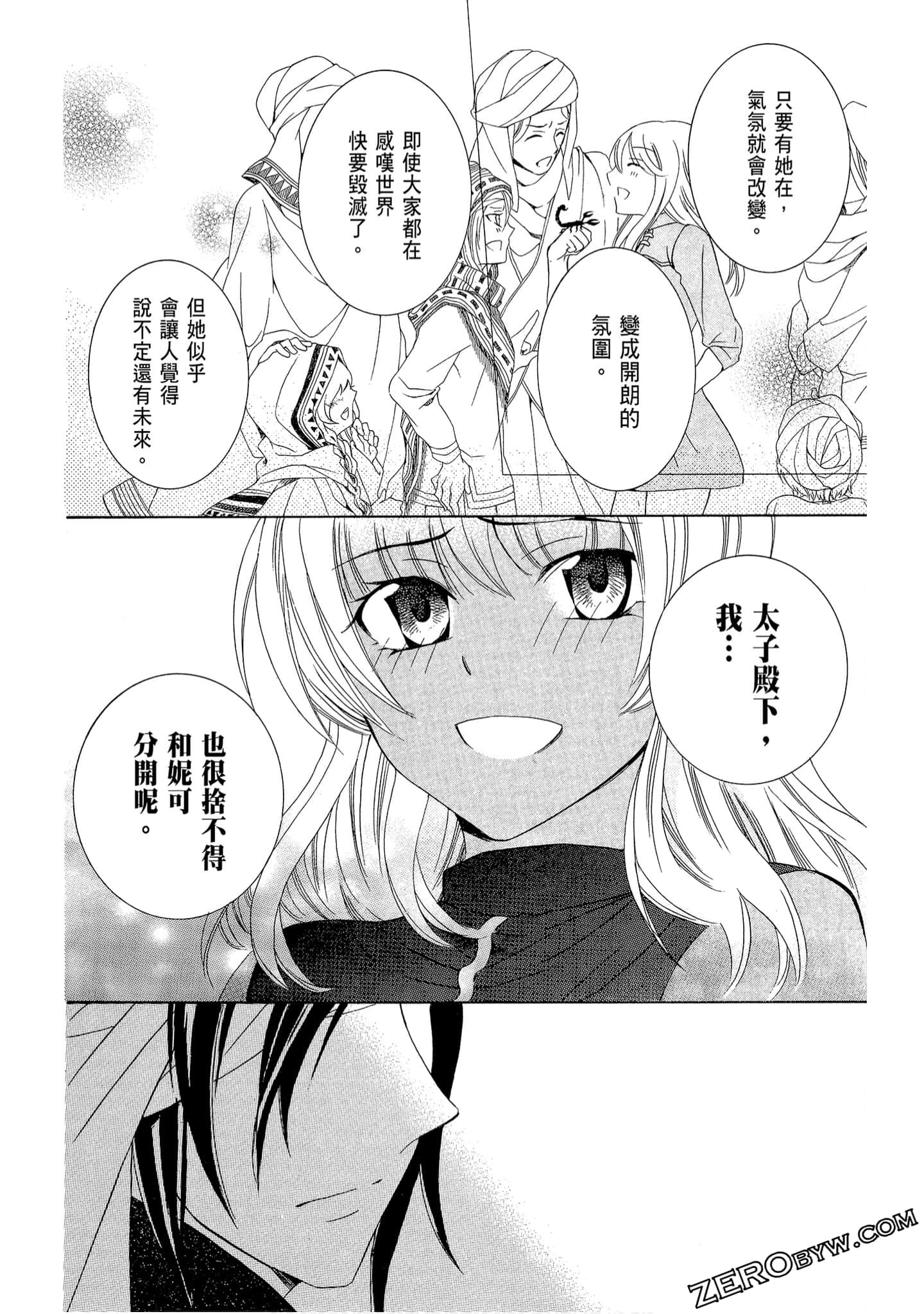 Page 86