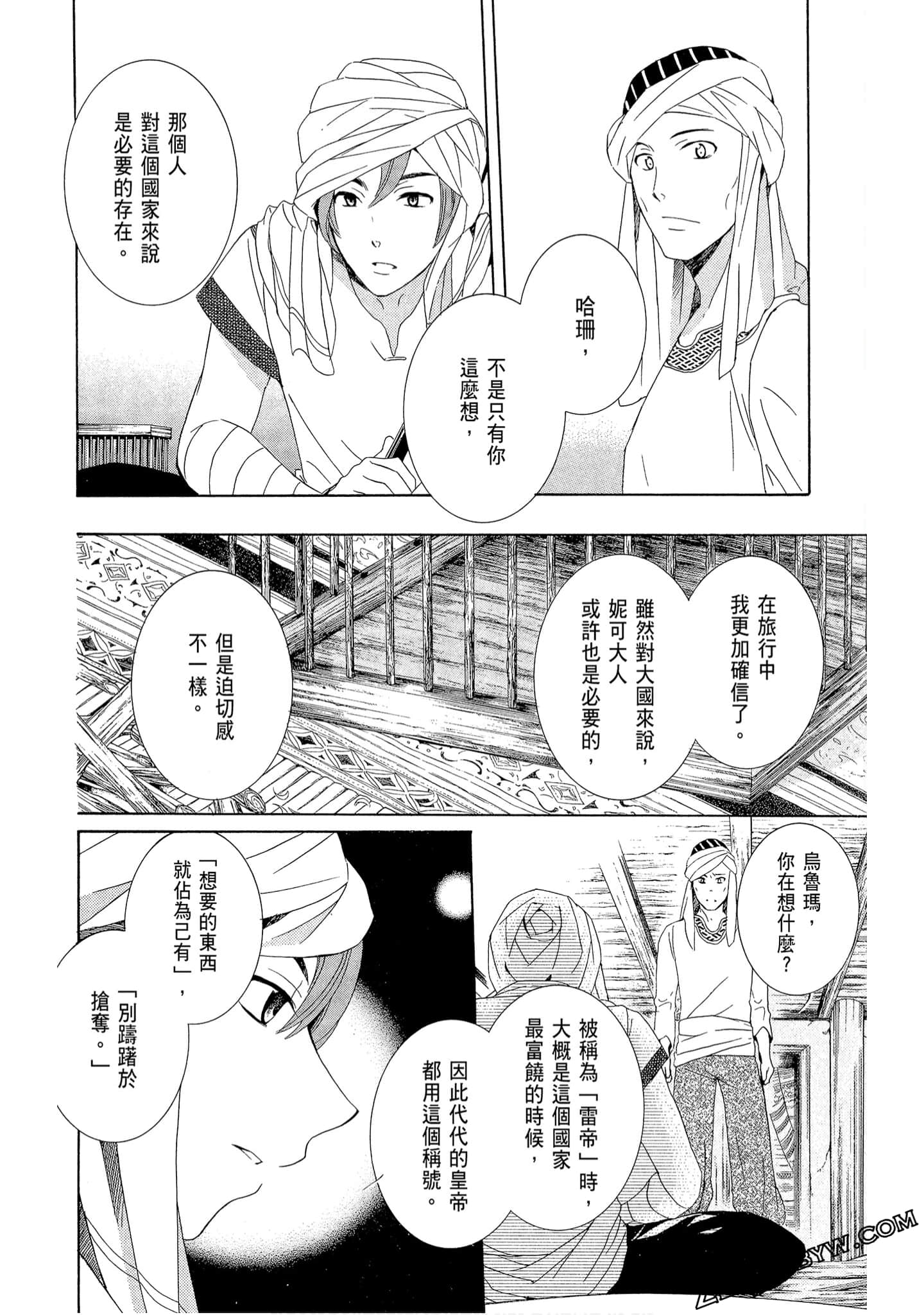Page 88