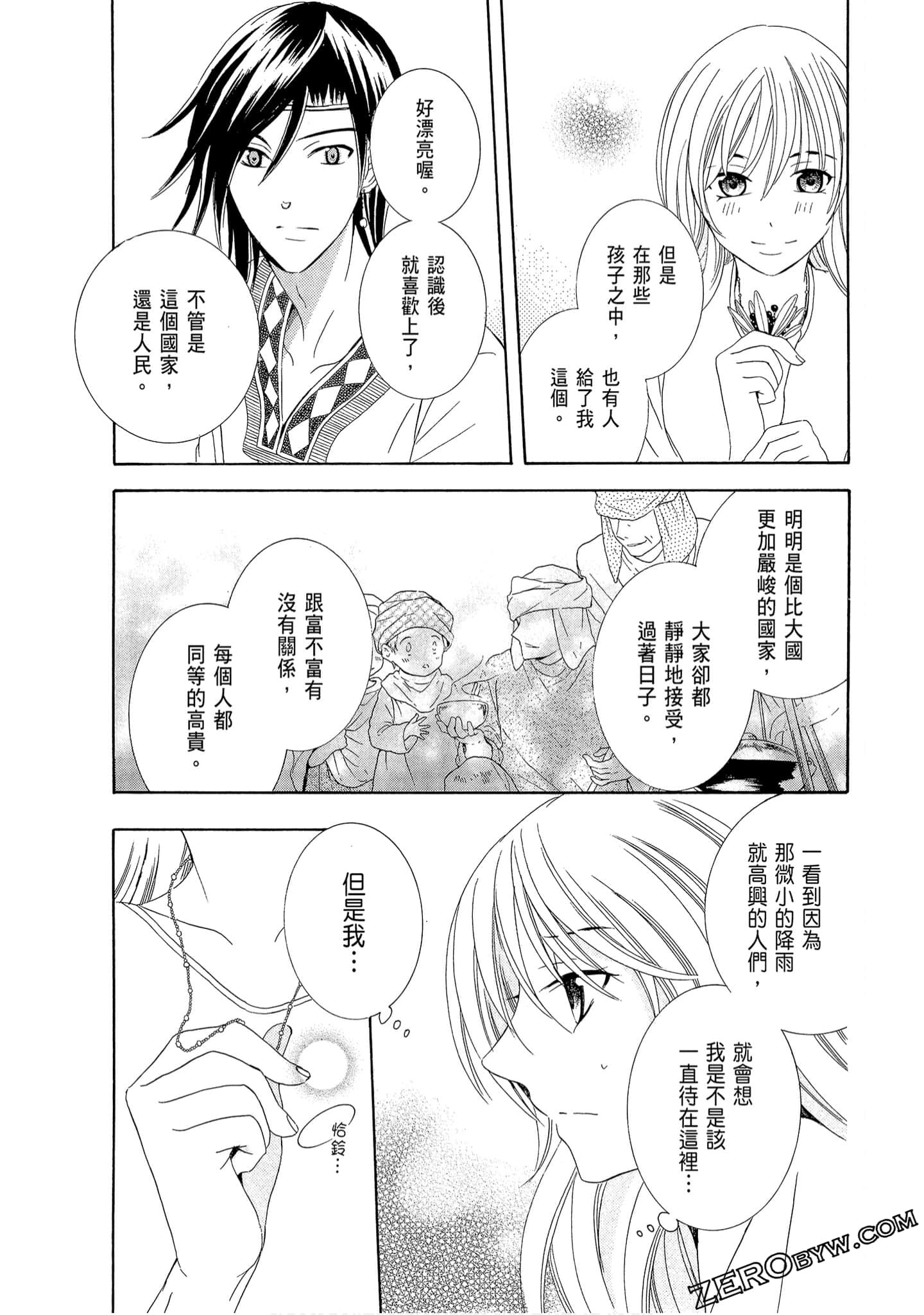 Page 93
