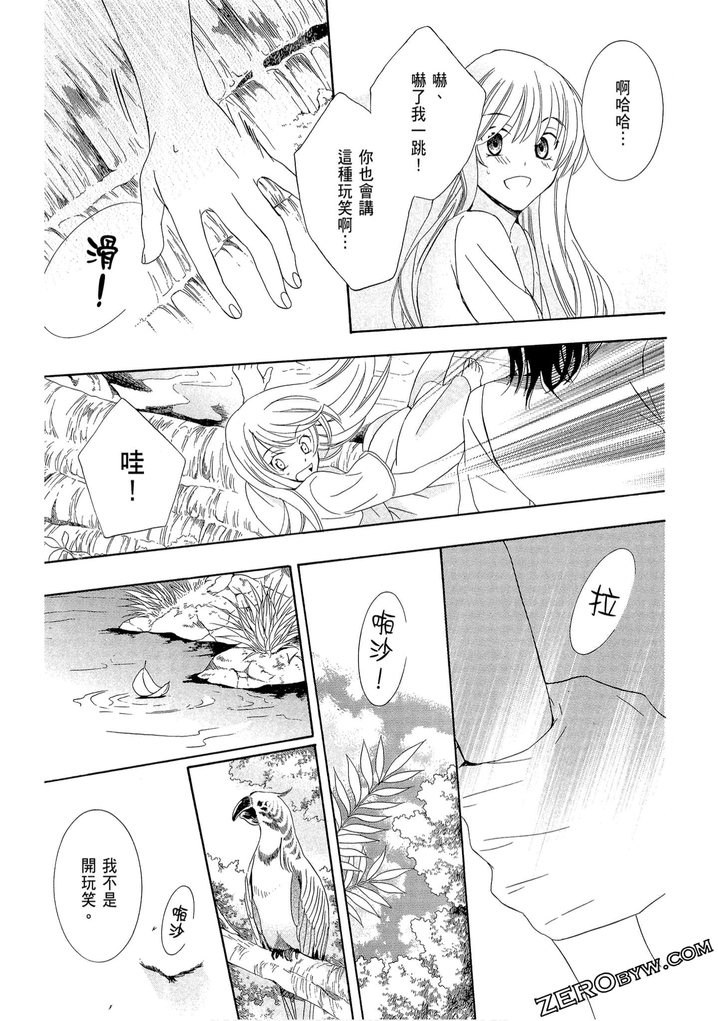 Page 95