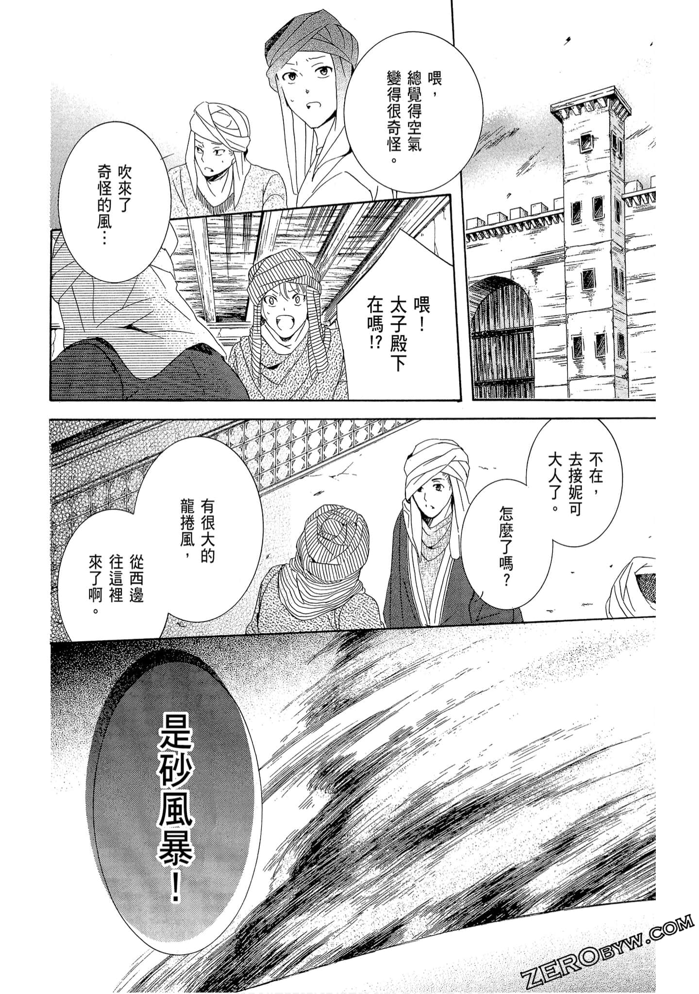 Page 98