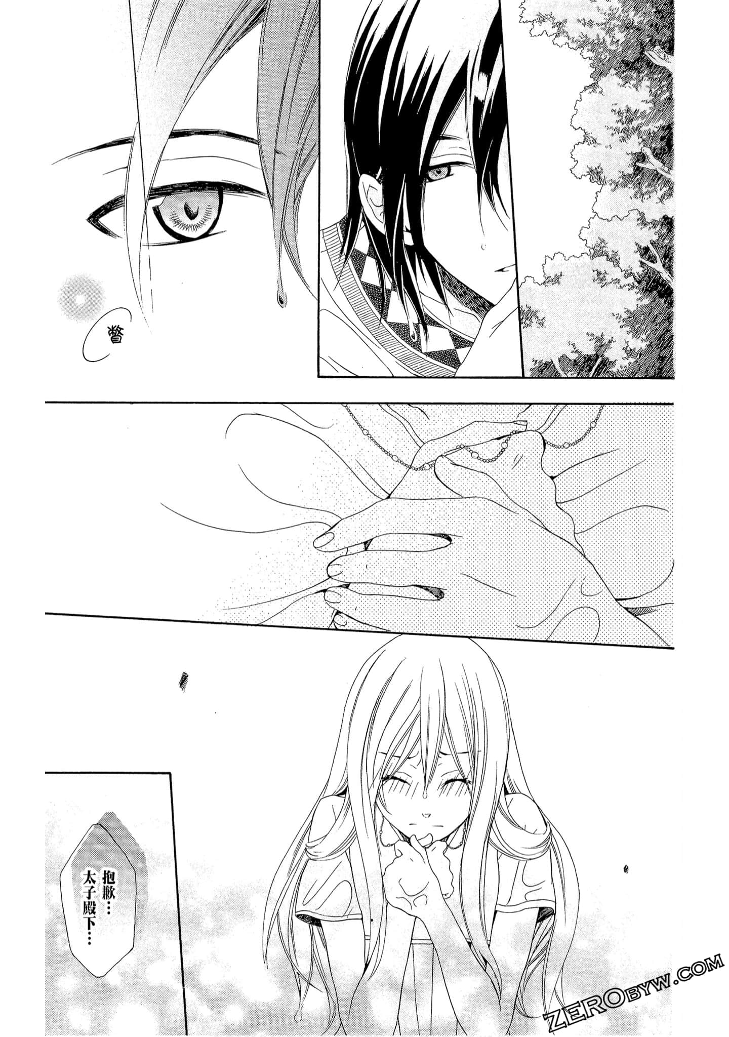 Page 103