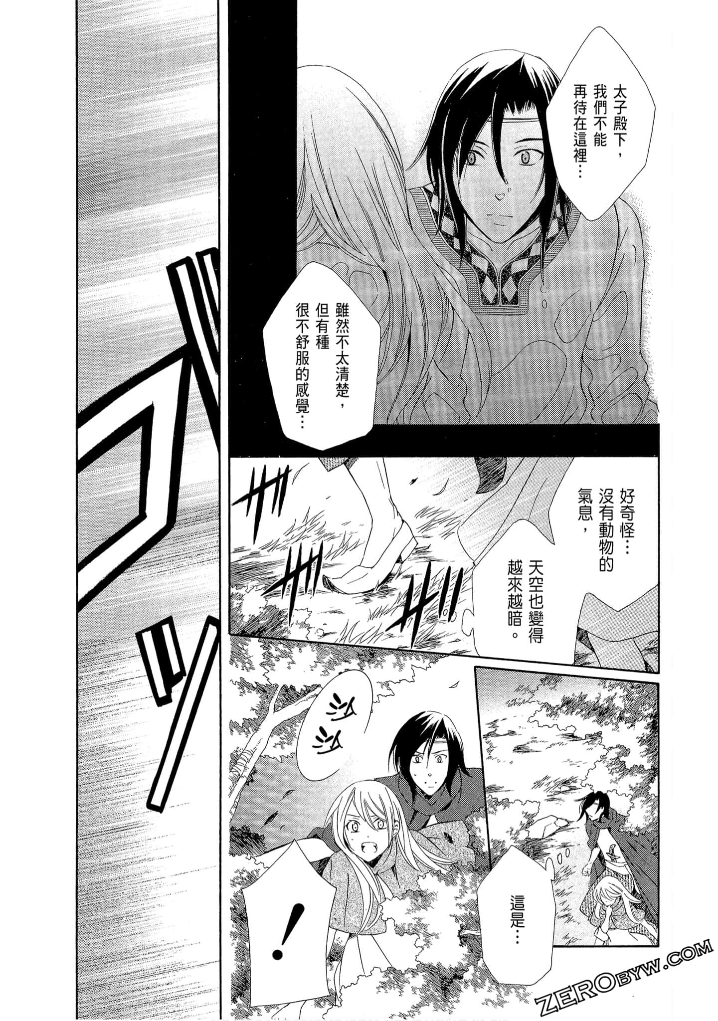 Page 105