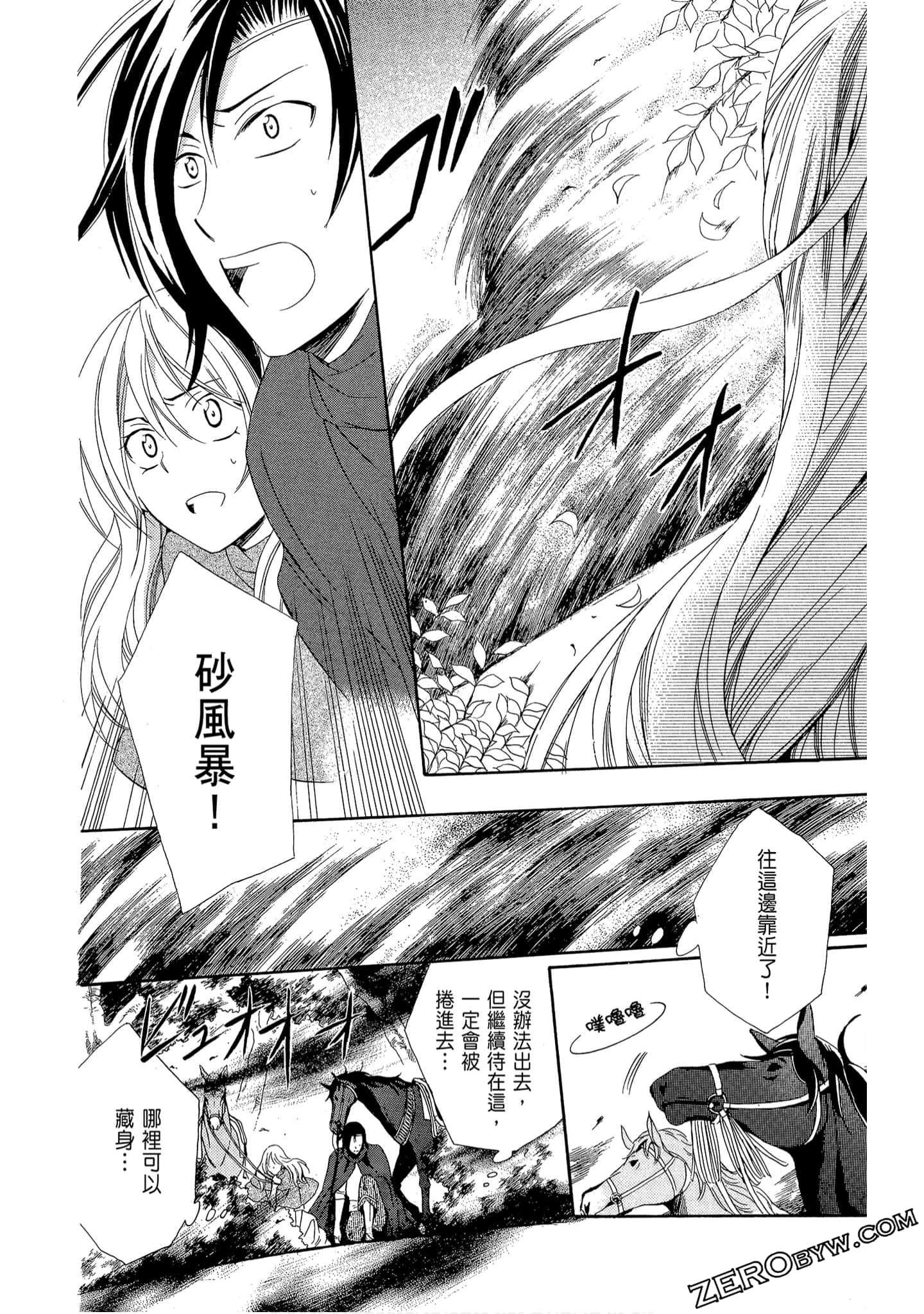 Page 106