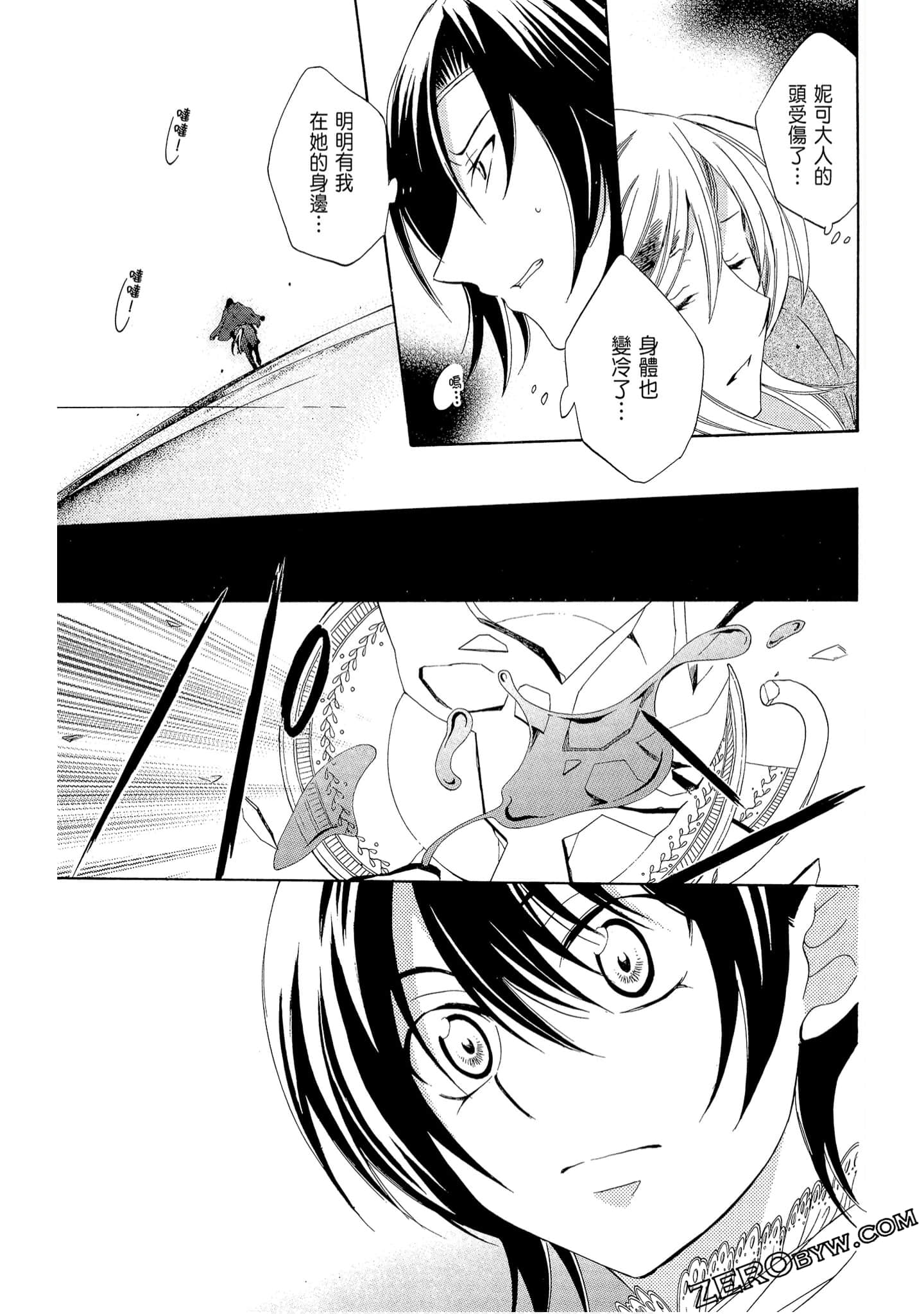 Page 111