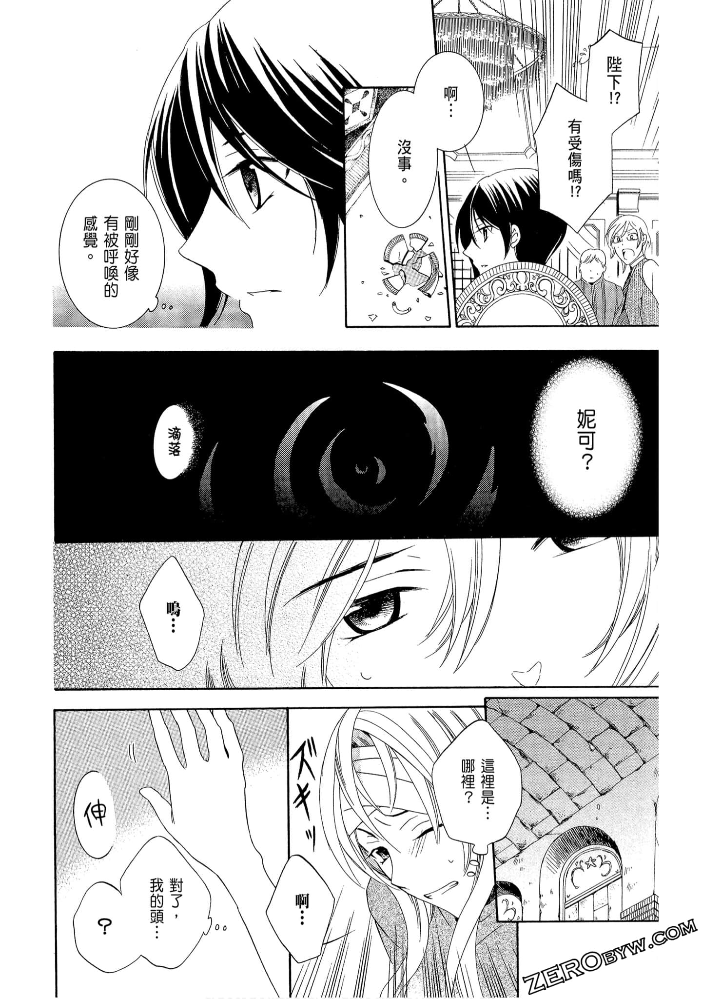 Page 112