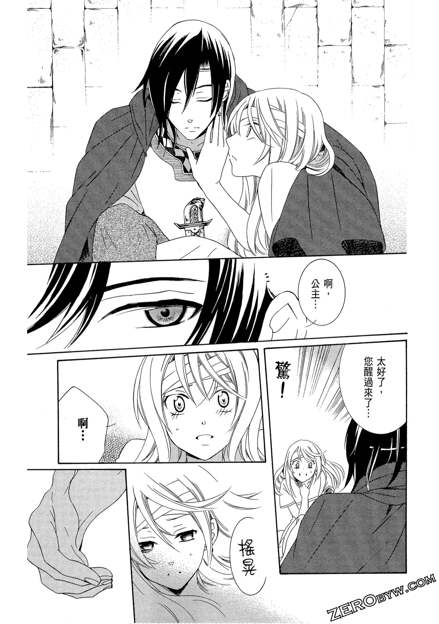 Page 113