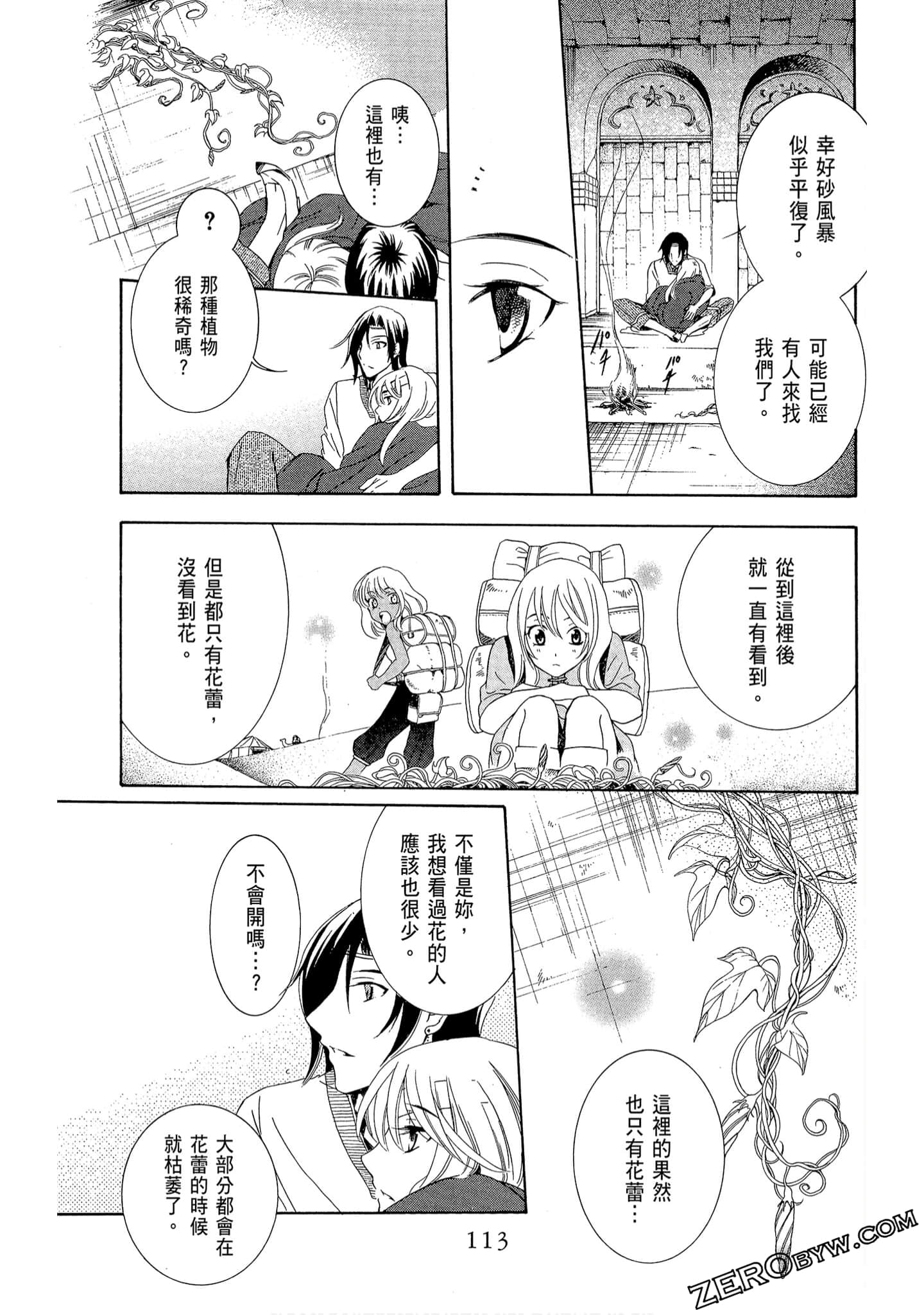 Page 115
