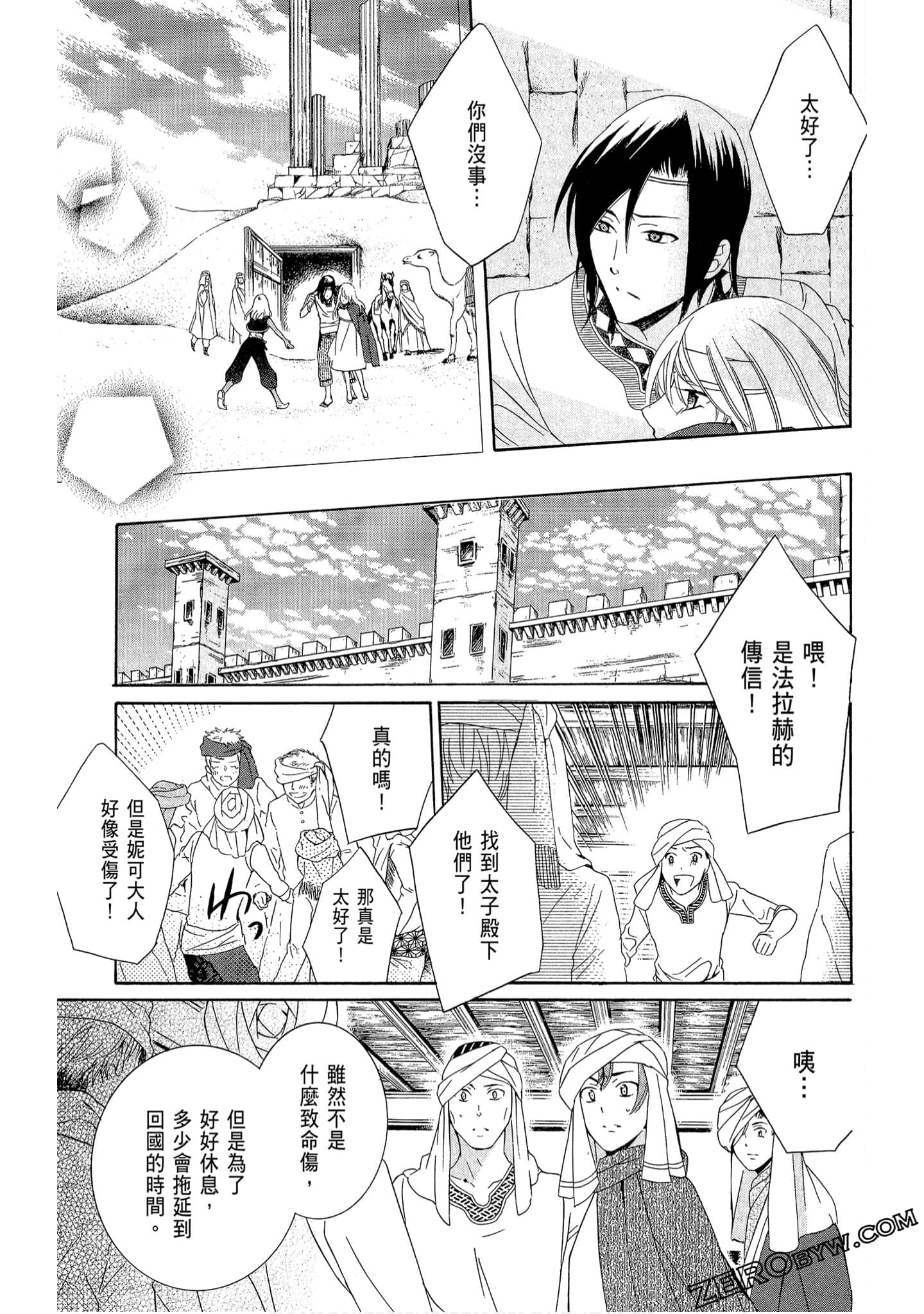 Page 119