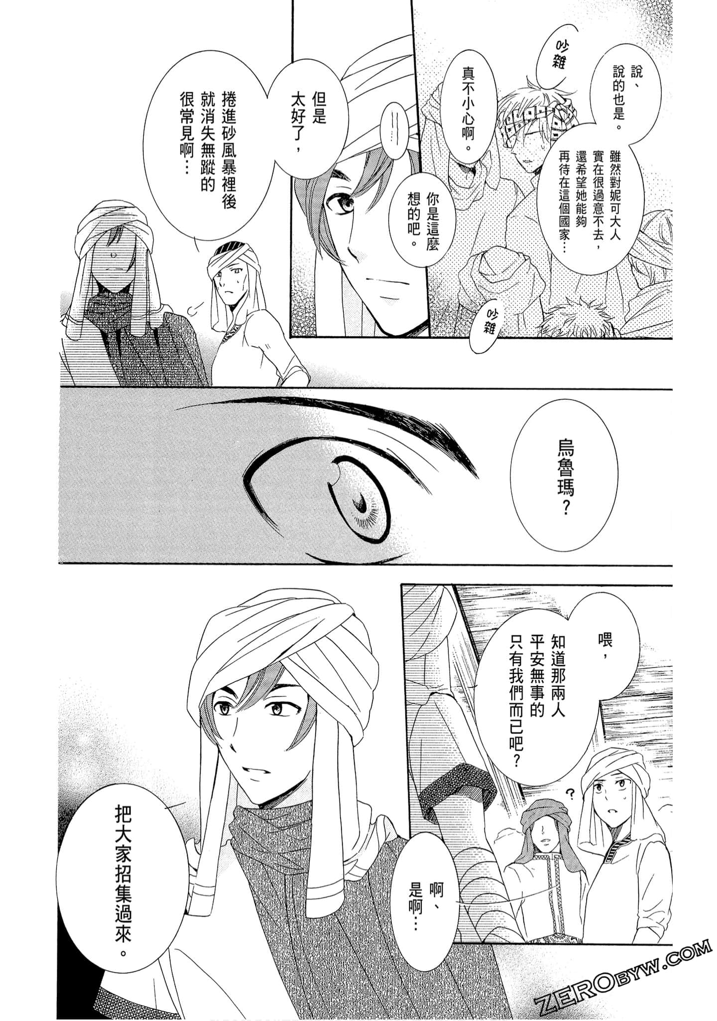 Page 120