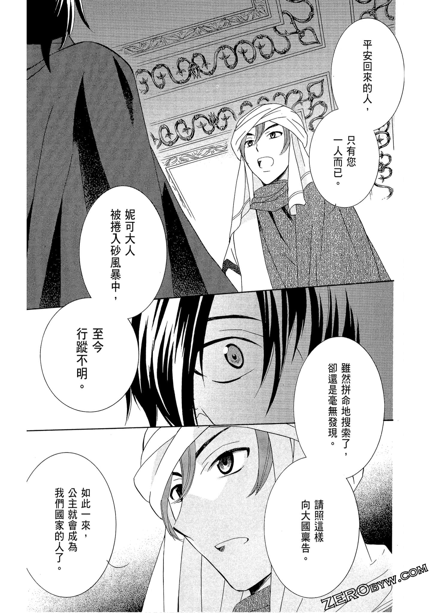 Page 123
