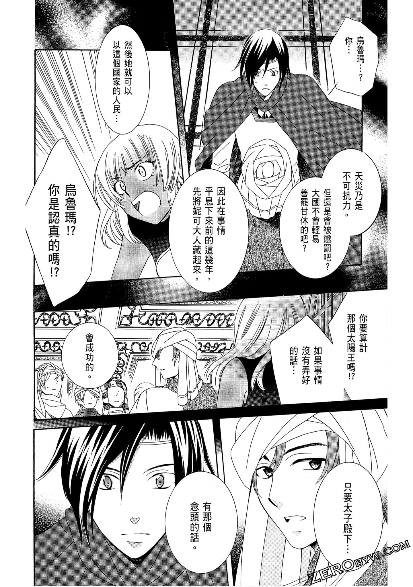 Page 124
