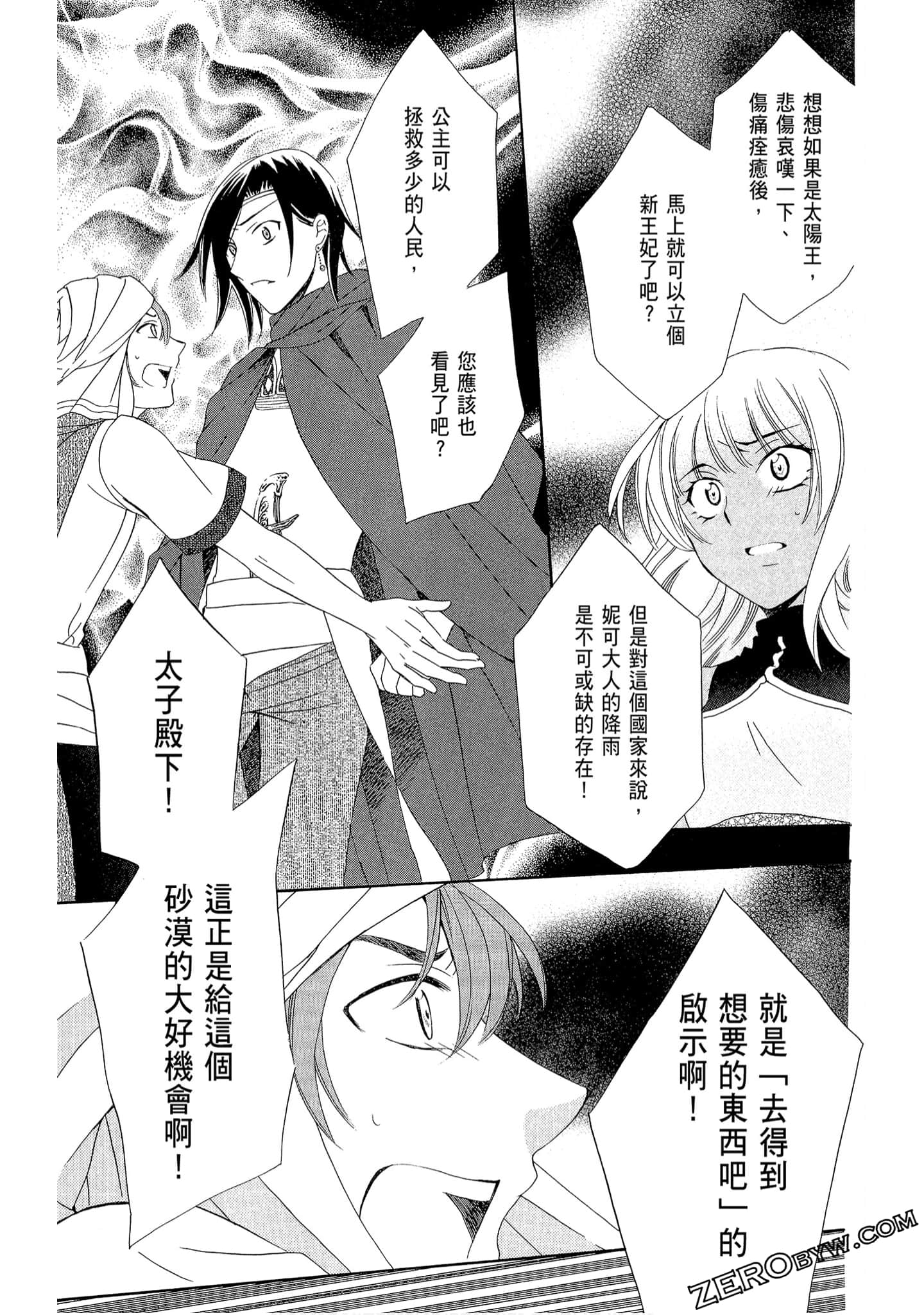 Page 125