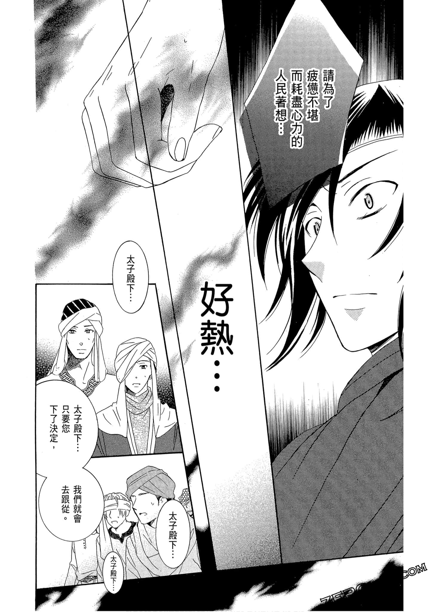 Page 126