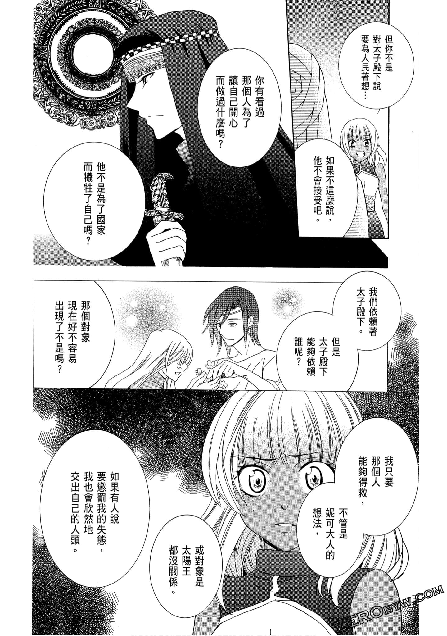 Page 132