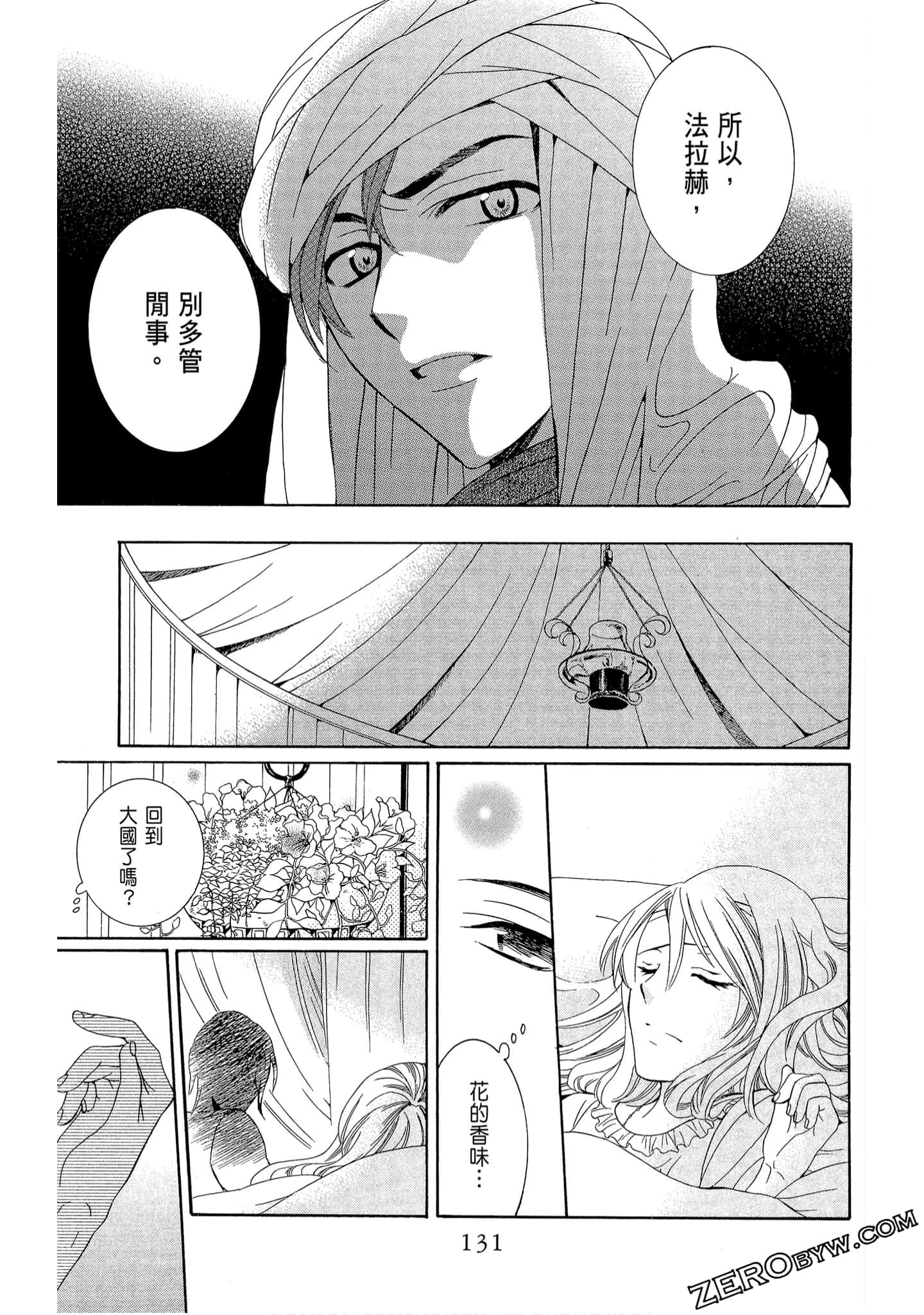 Page 133