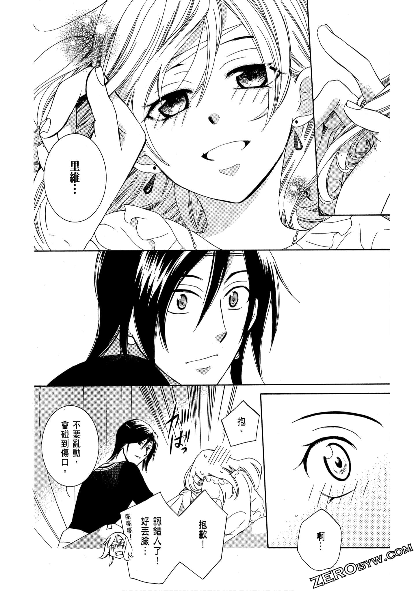 Page 134