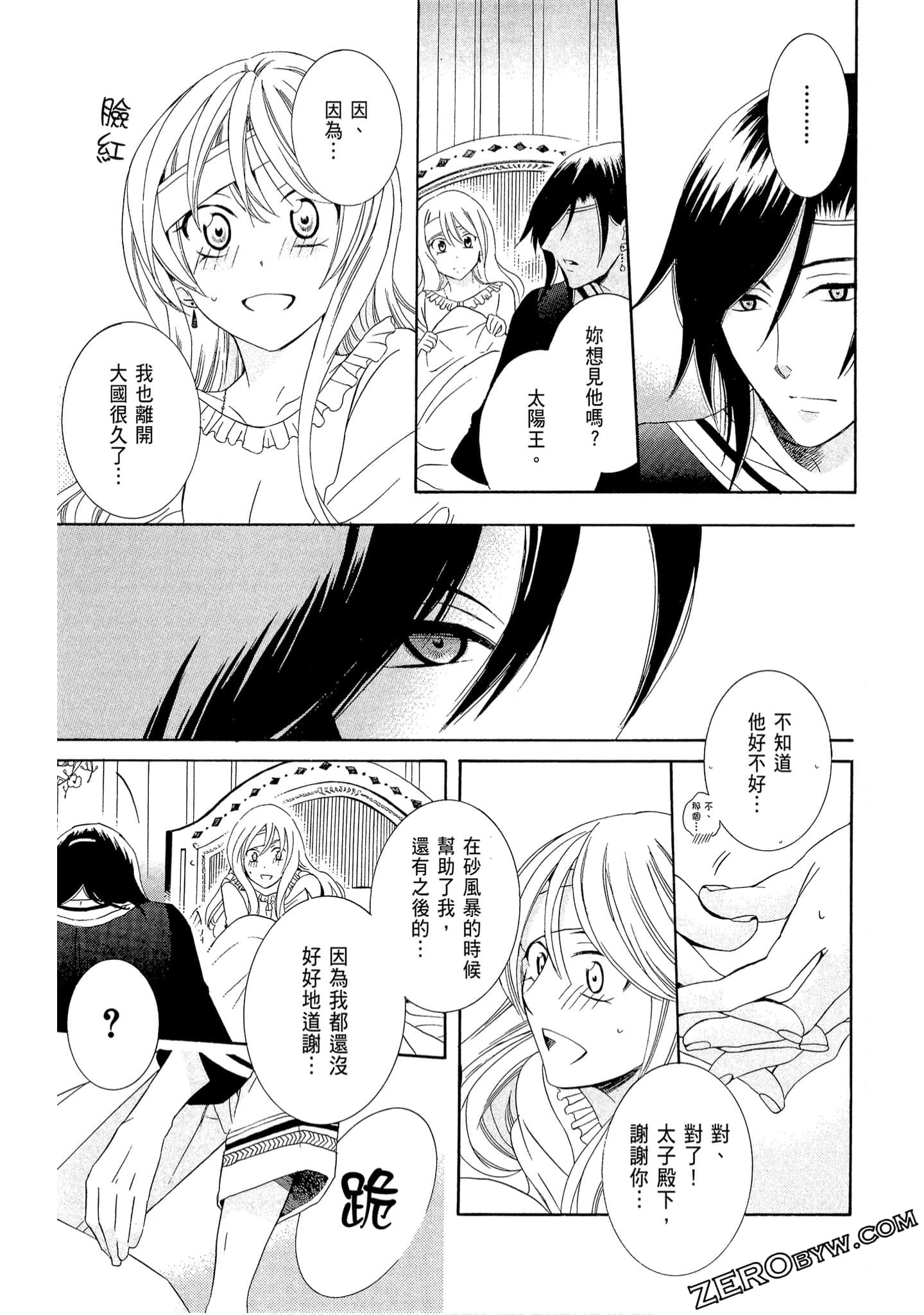 Page 135