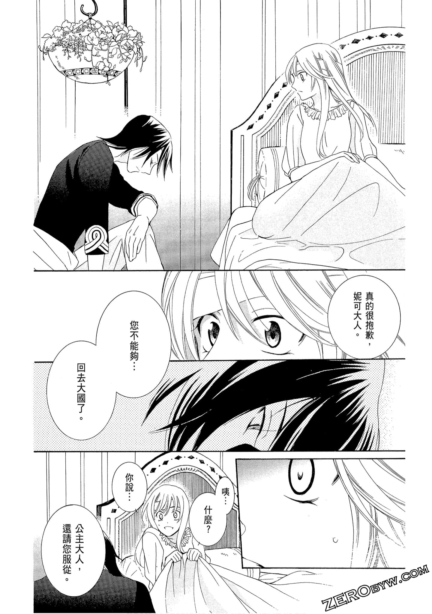 Page 136