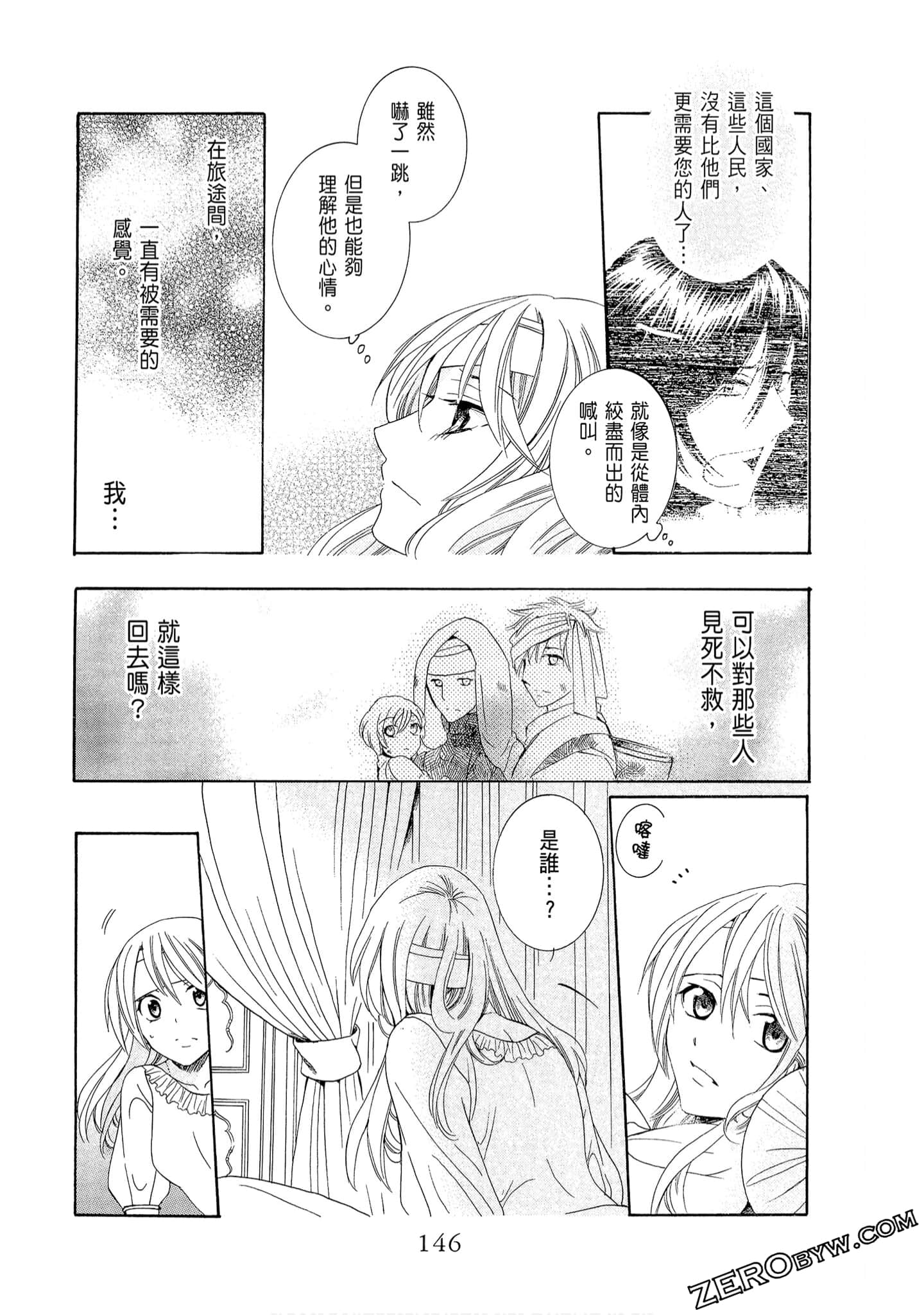 Page 148