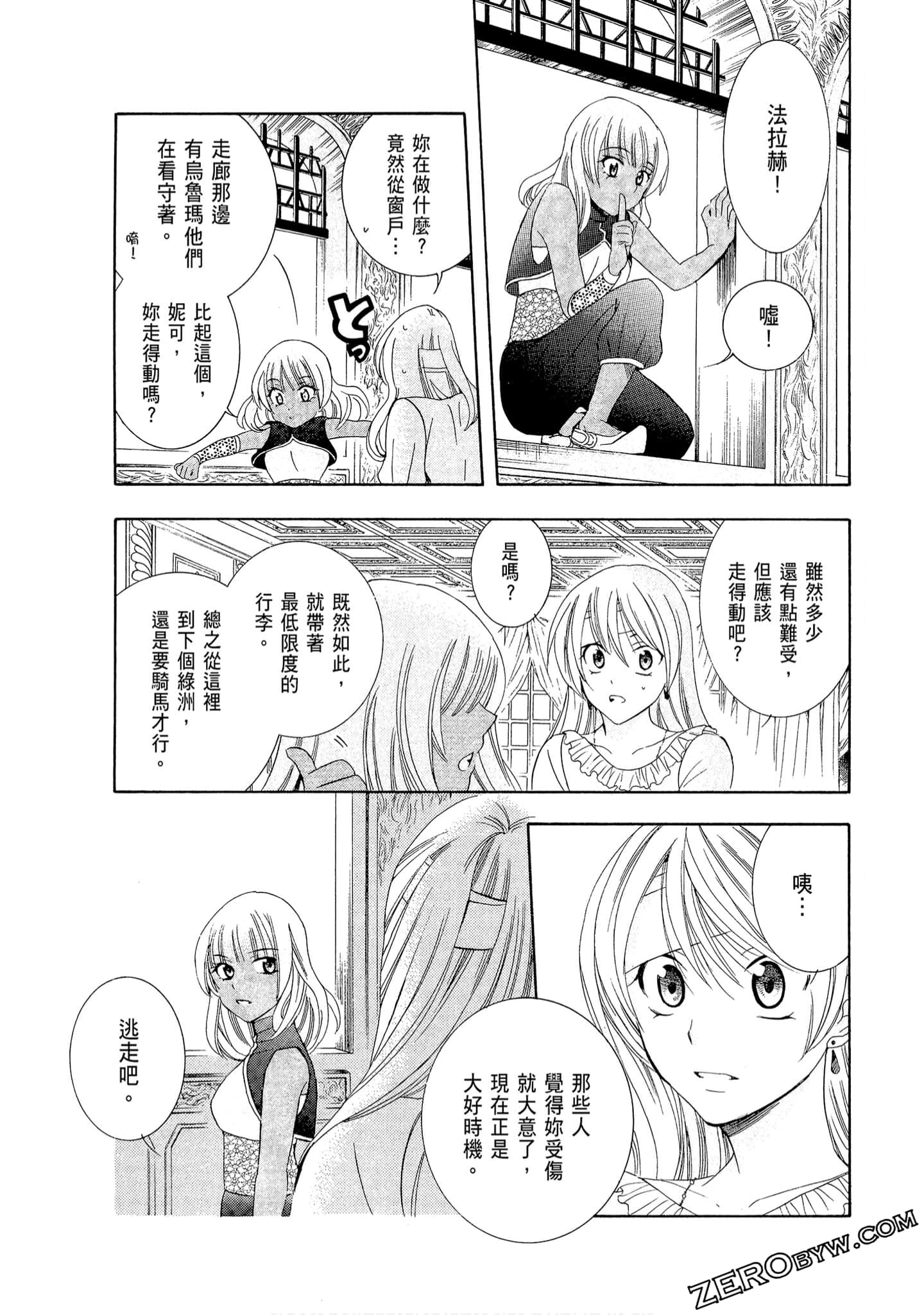 Page 149
