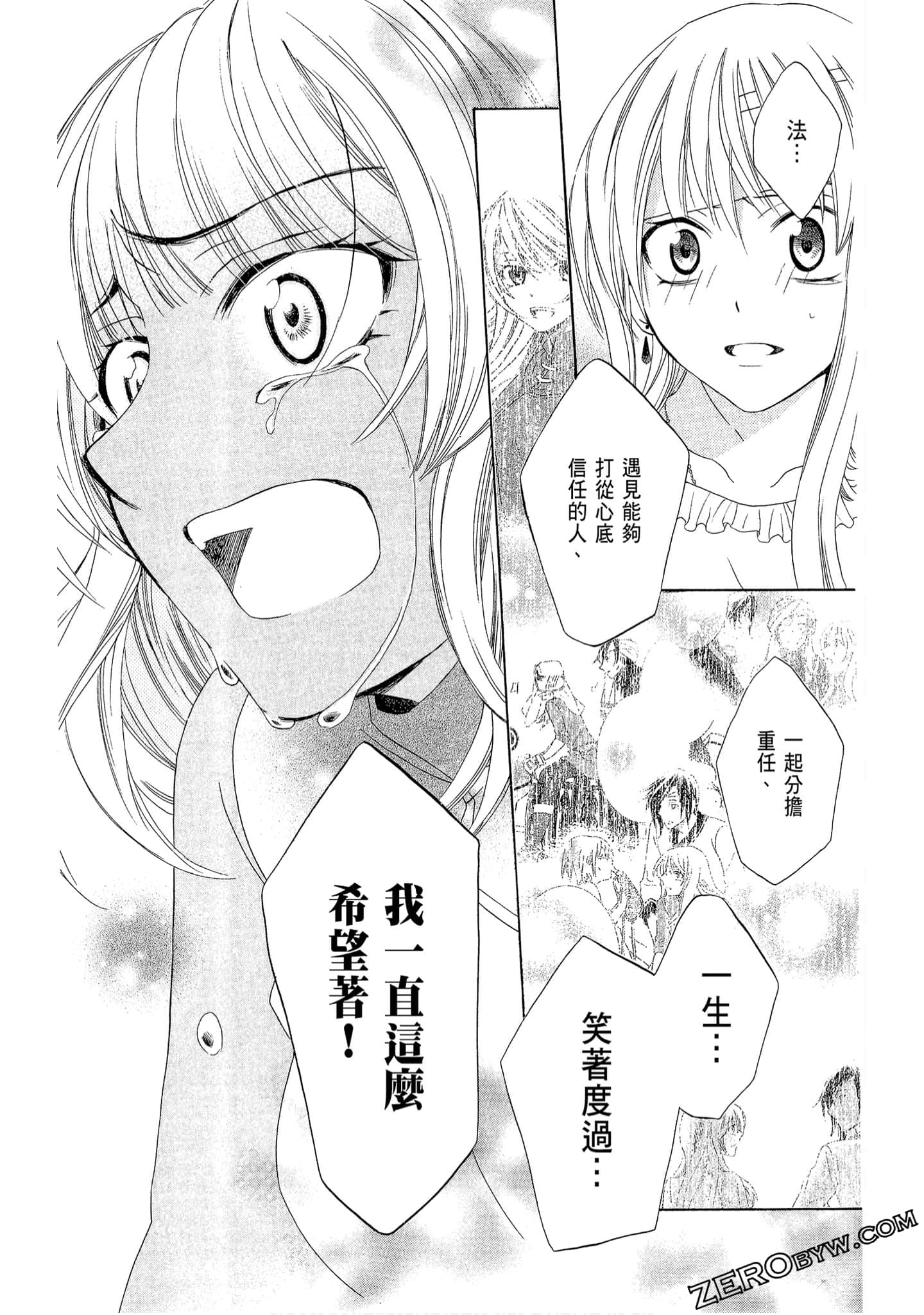 Page 153