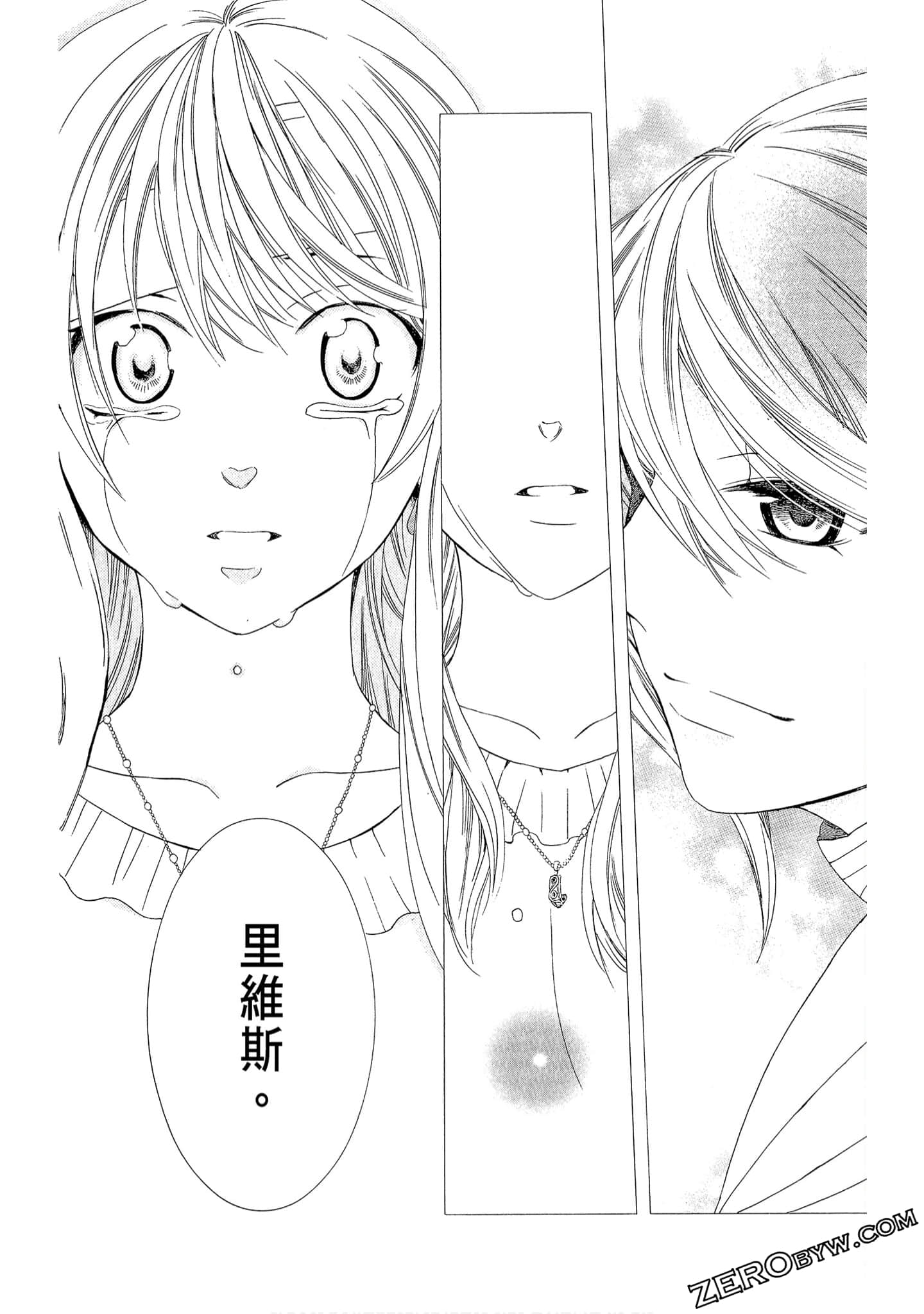 Page 156