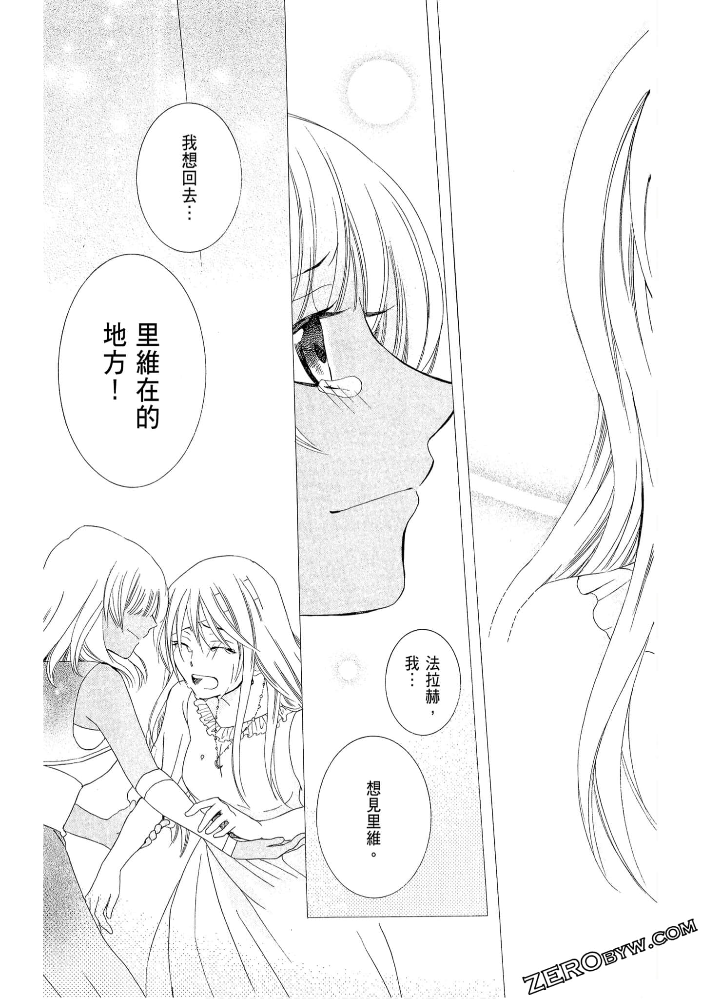 Page 157